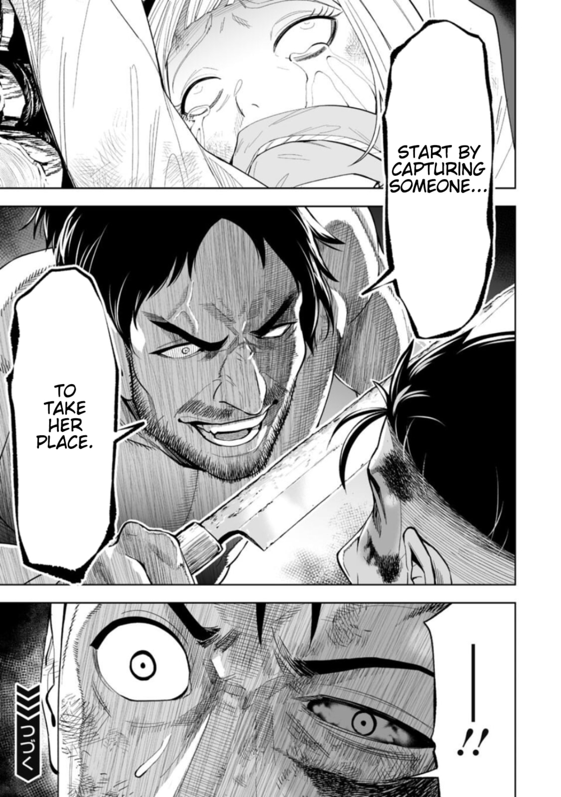 Read LOSTEND chapter 18 image 18 on Lezhin