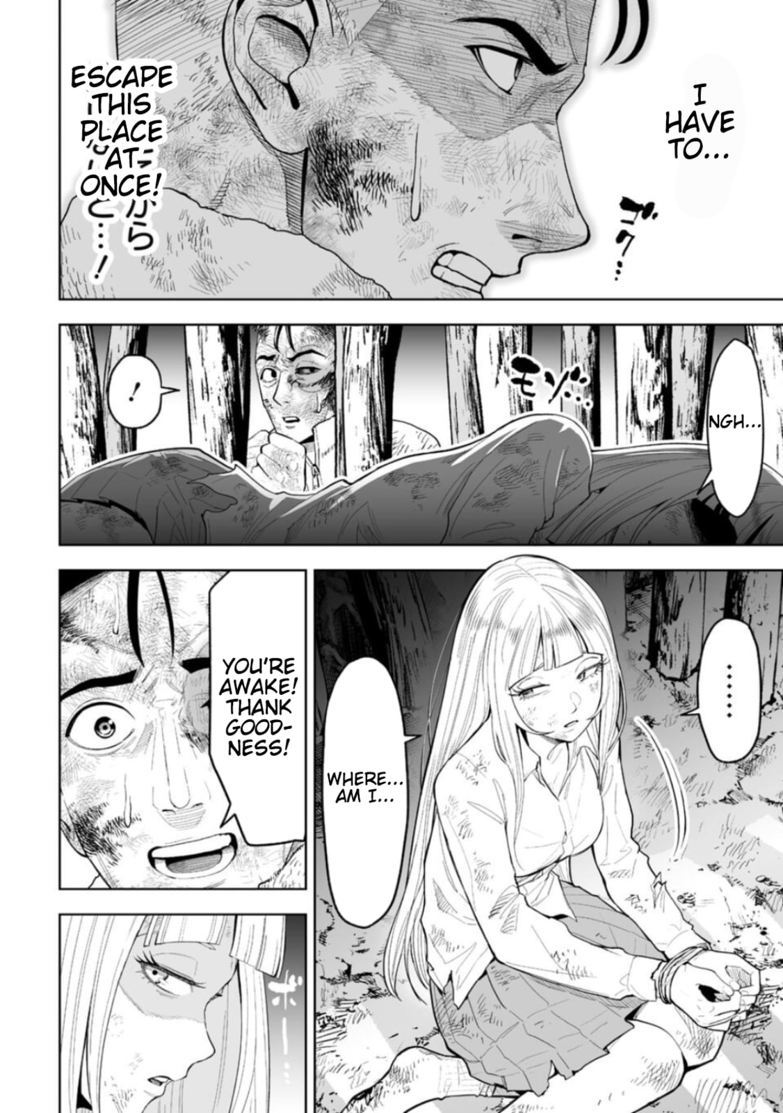 Read LOSTEND chapter 19 image 9 on Lezhin