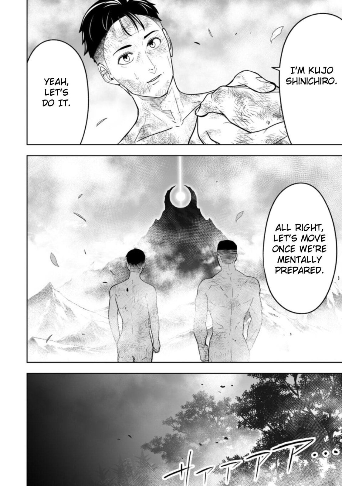 Read LOSTEND chapter 2 image 13 on Lezhin