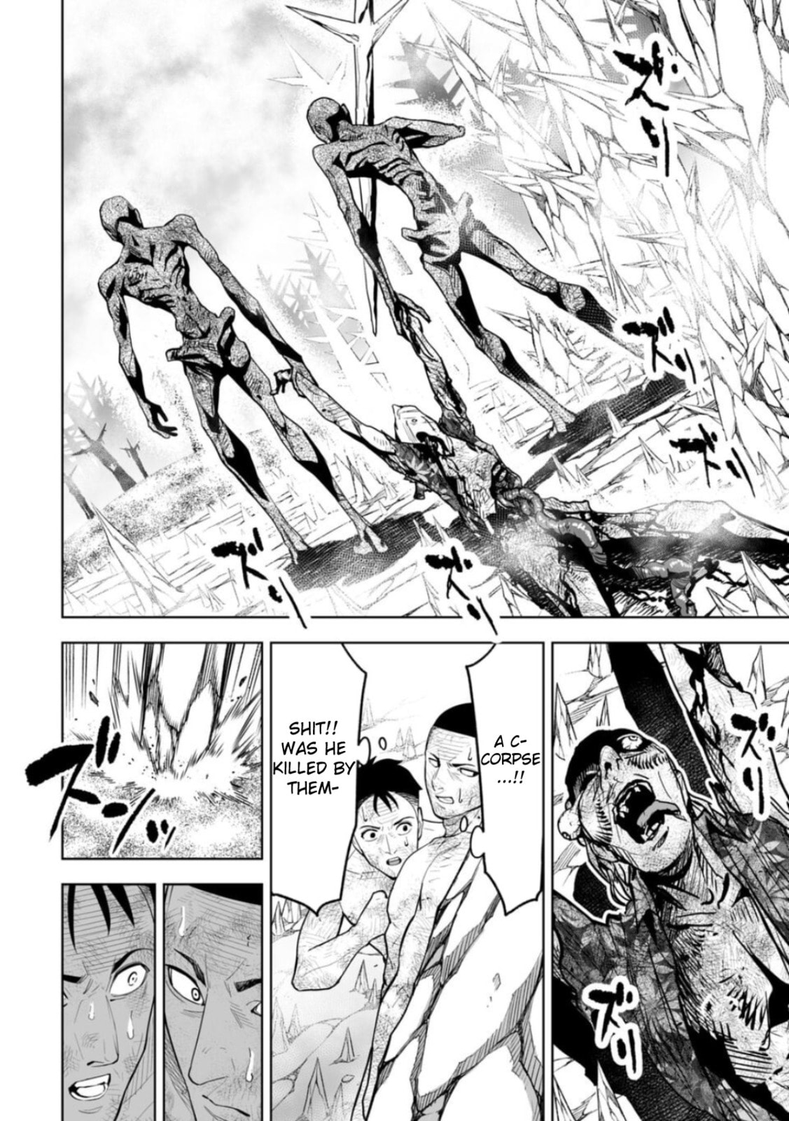 Read LOSTEND chapter 2 image 19 on Lezhin