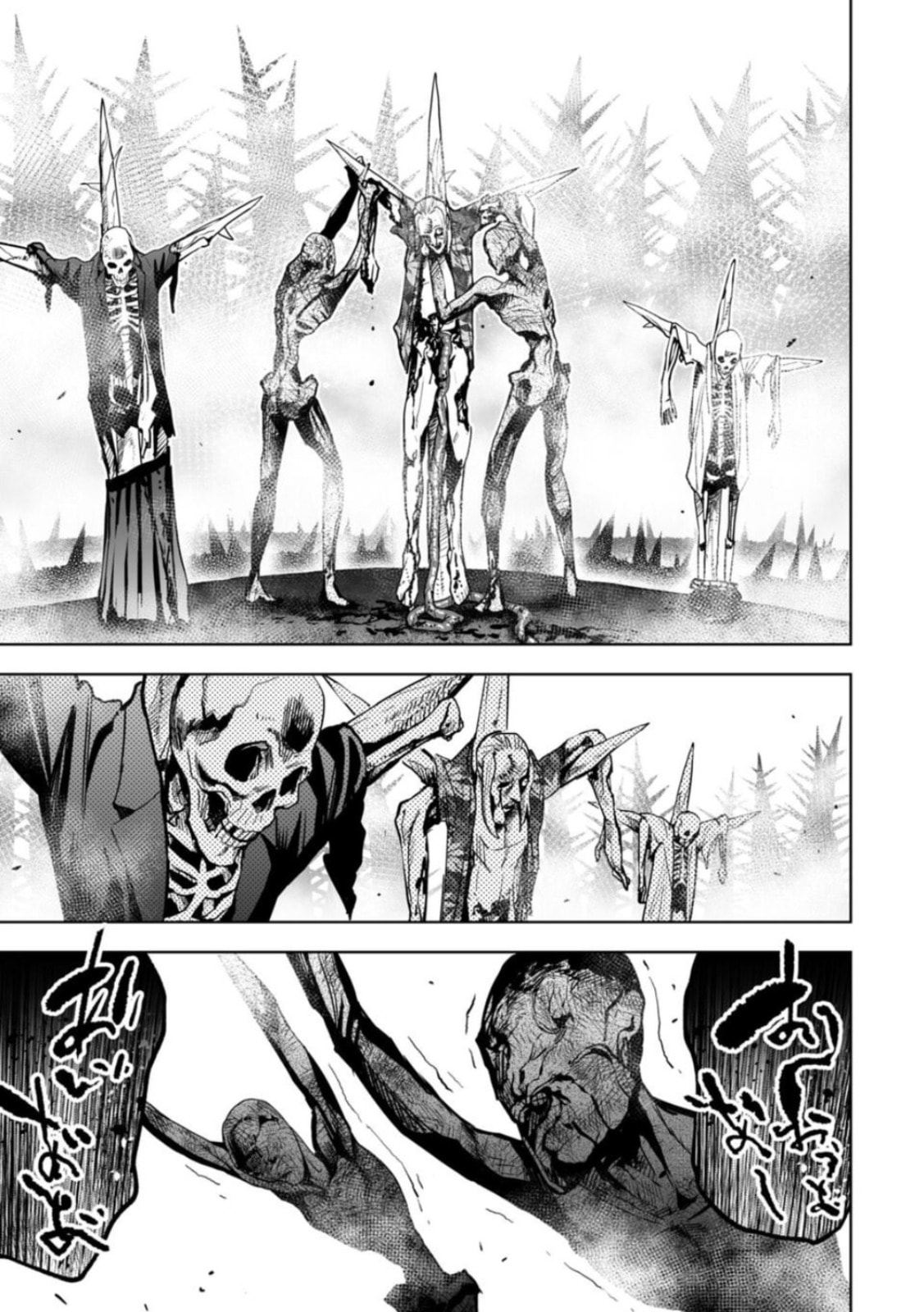 Read LOSTEND chapter 2 image 20 on Lezhin