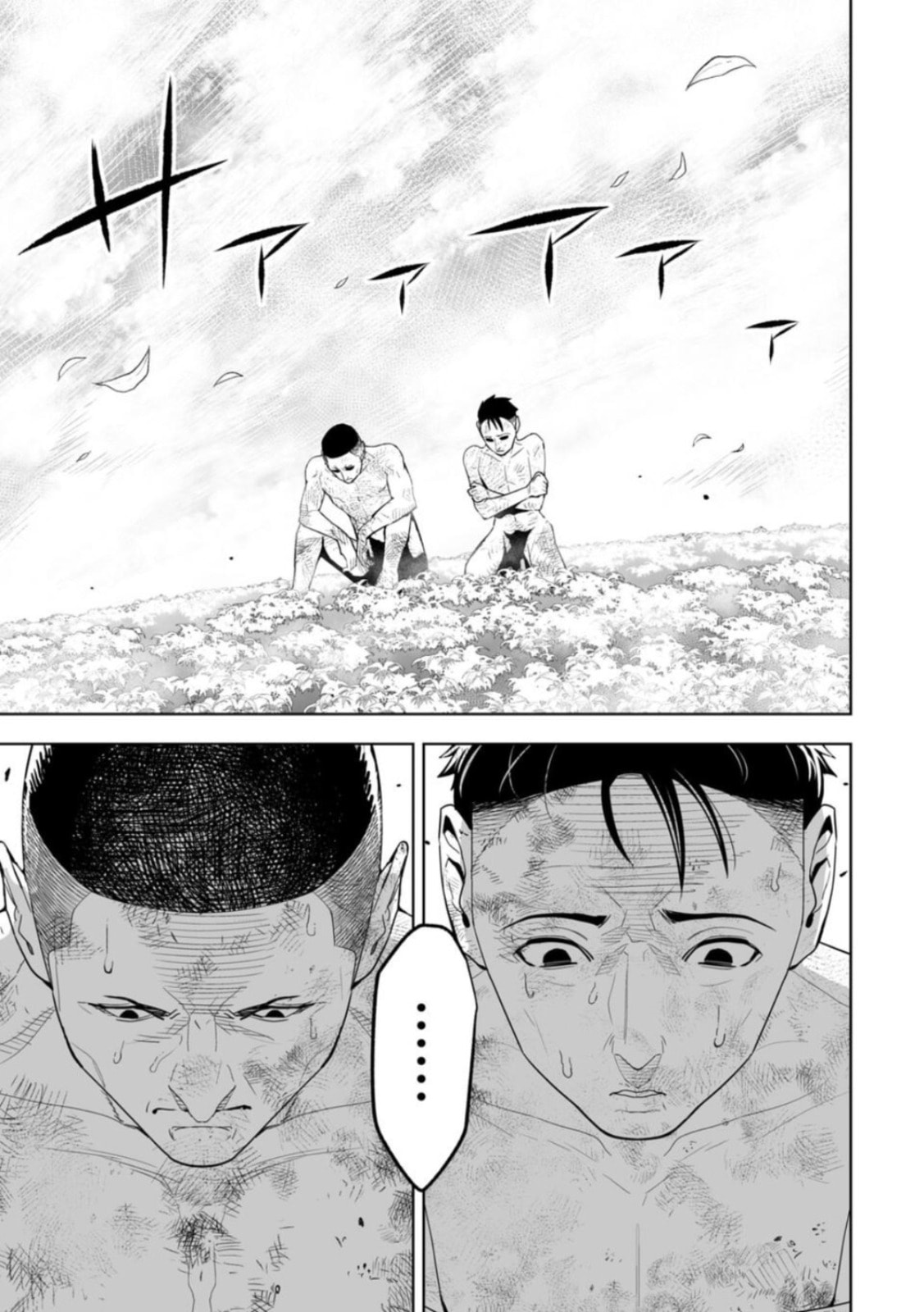 Read LOSTEND chapter 2 image 8 on Lezhin