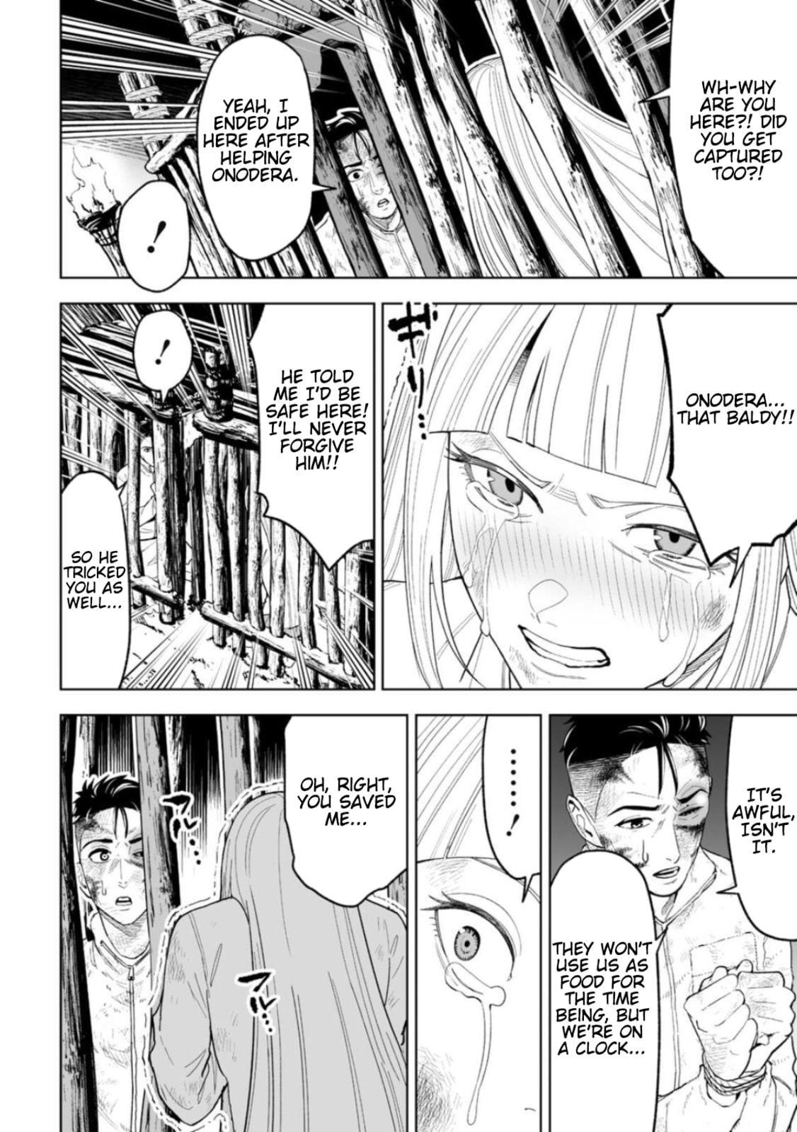 Read LOSTEND chapter 20 image 1 on Lezhin
