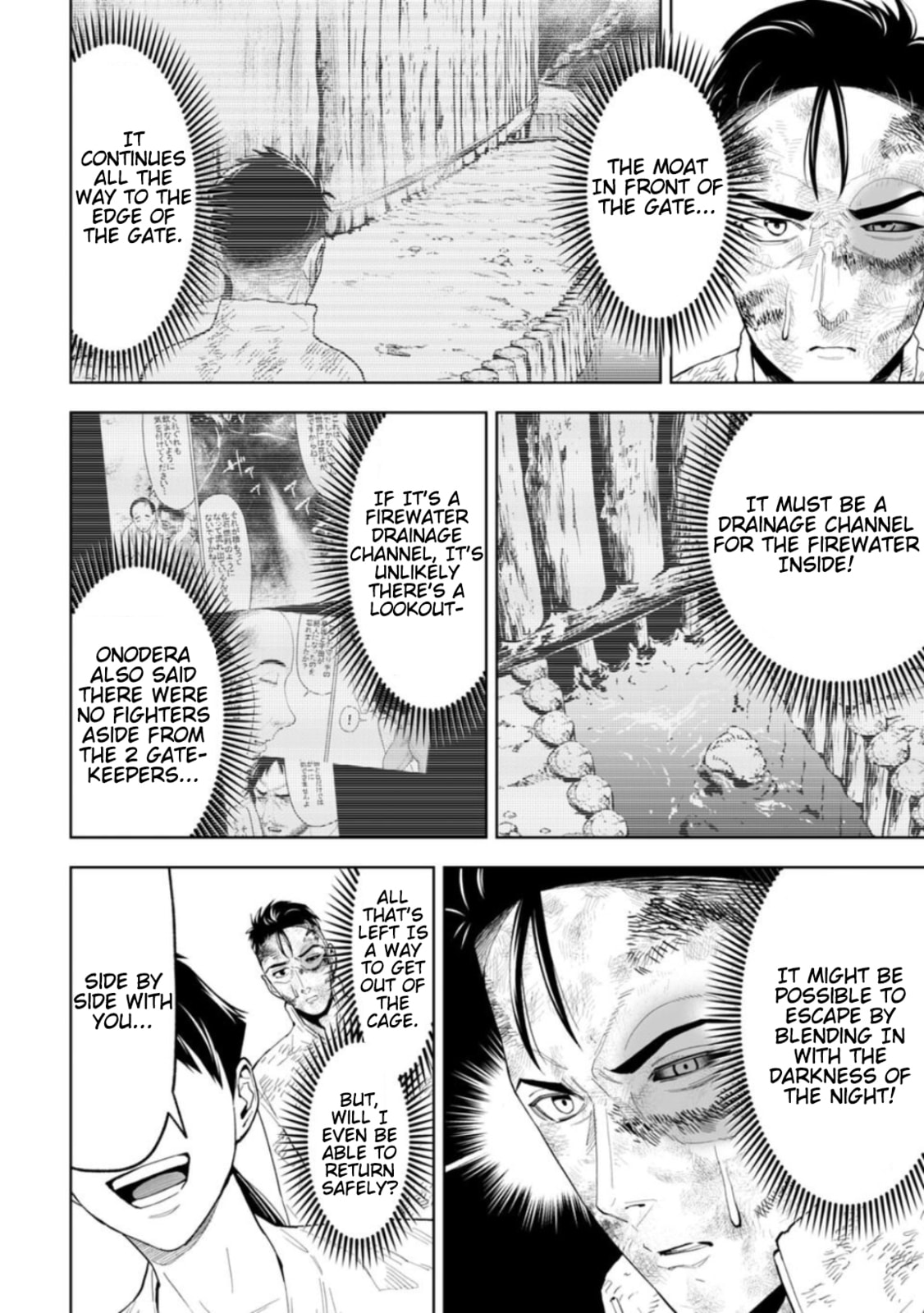 Read LOSTEND chapter 21 image 7 on Lezhin