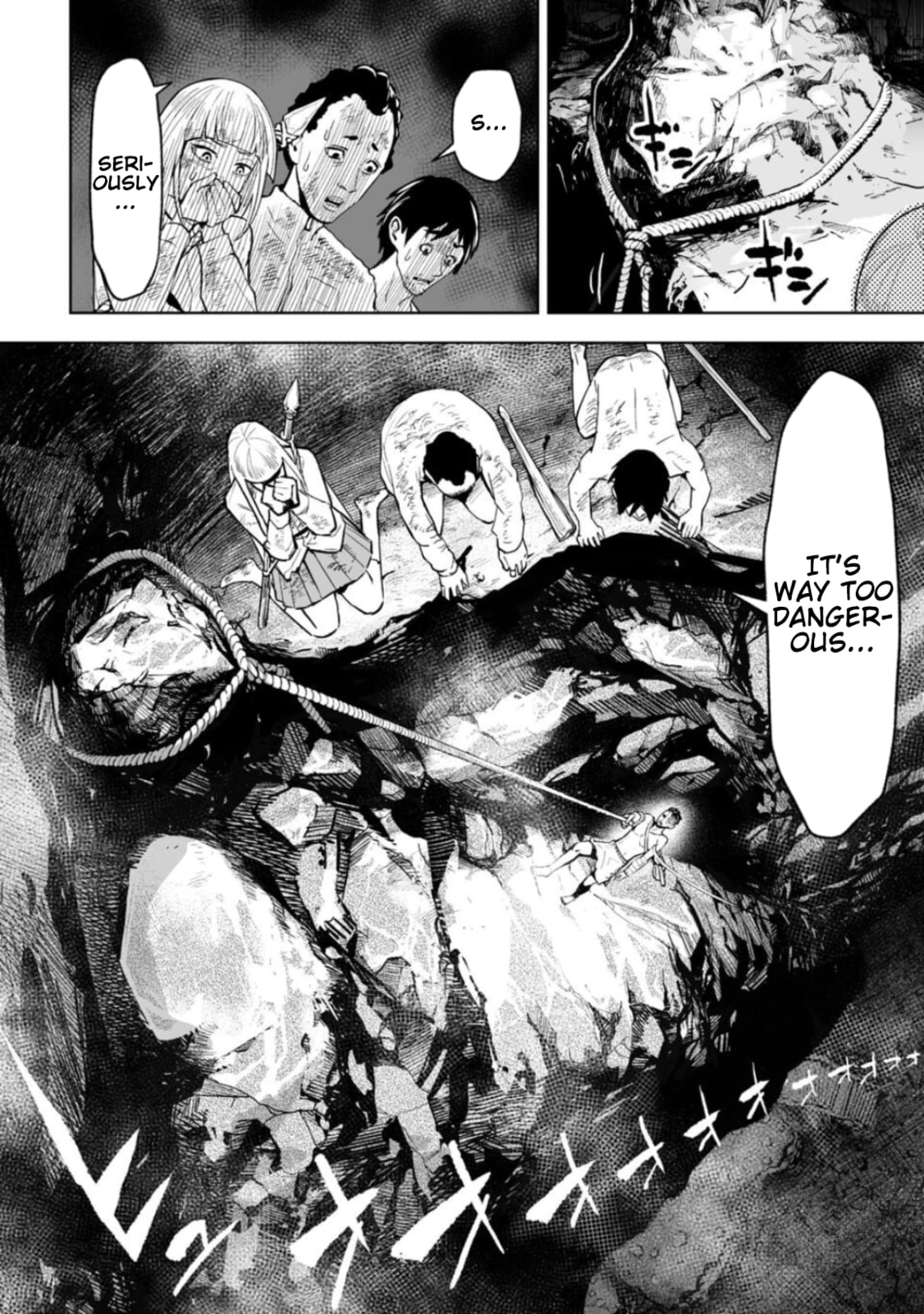 Read LOSTEND chapter 23 image 15 on Lezhin