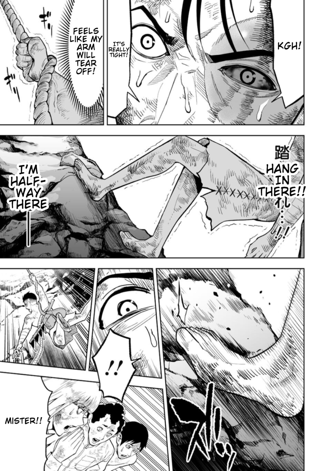 Read LOSTEND chapter 23 image 16 on Lezhin