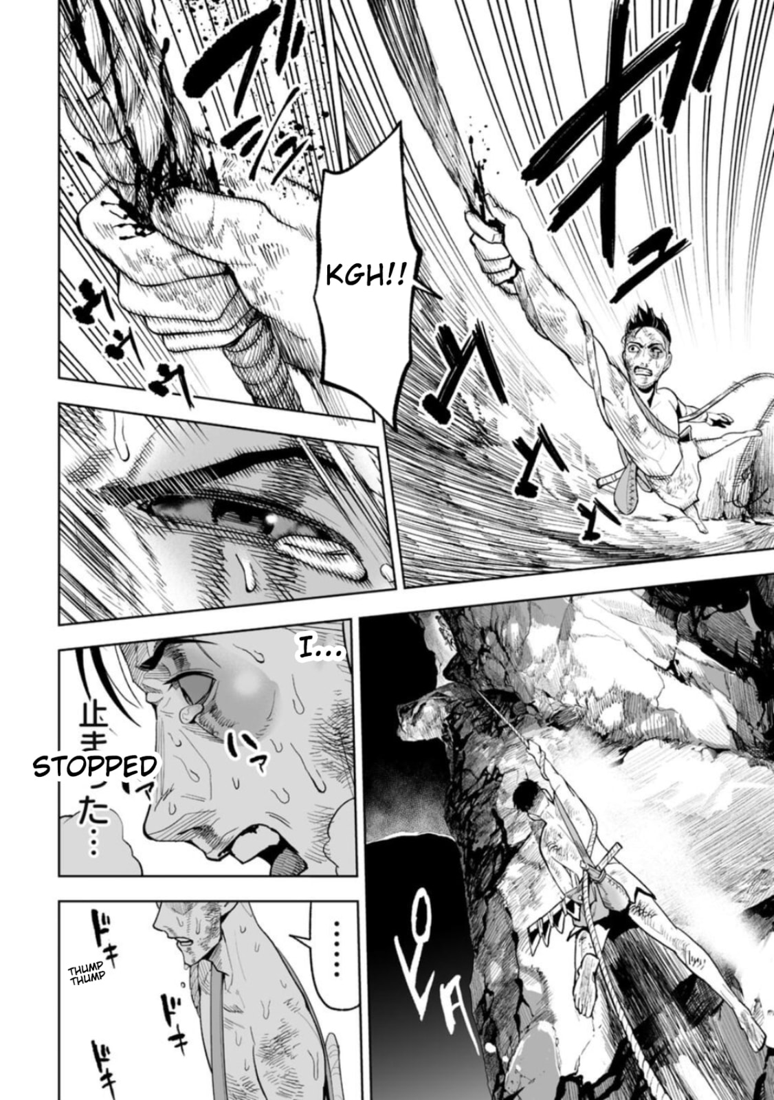 Read LOSTEND chapter 23 image 17 on Lezhin