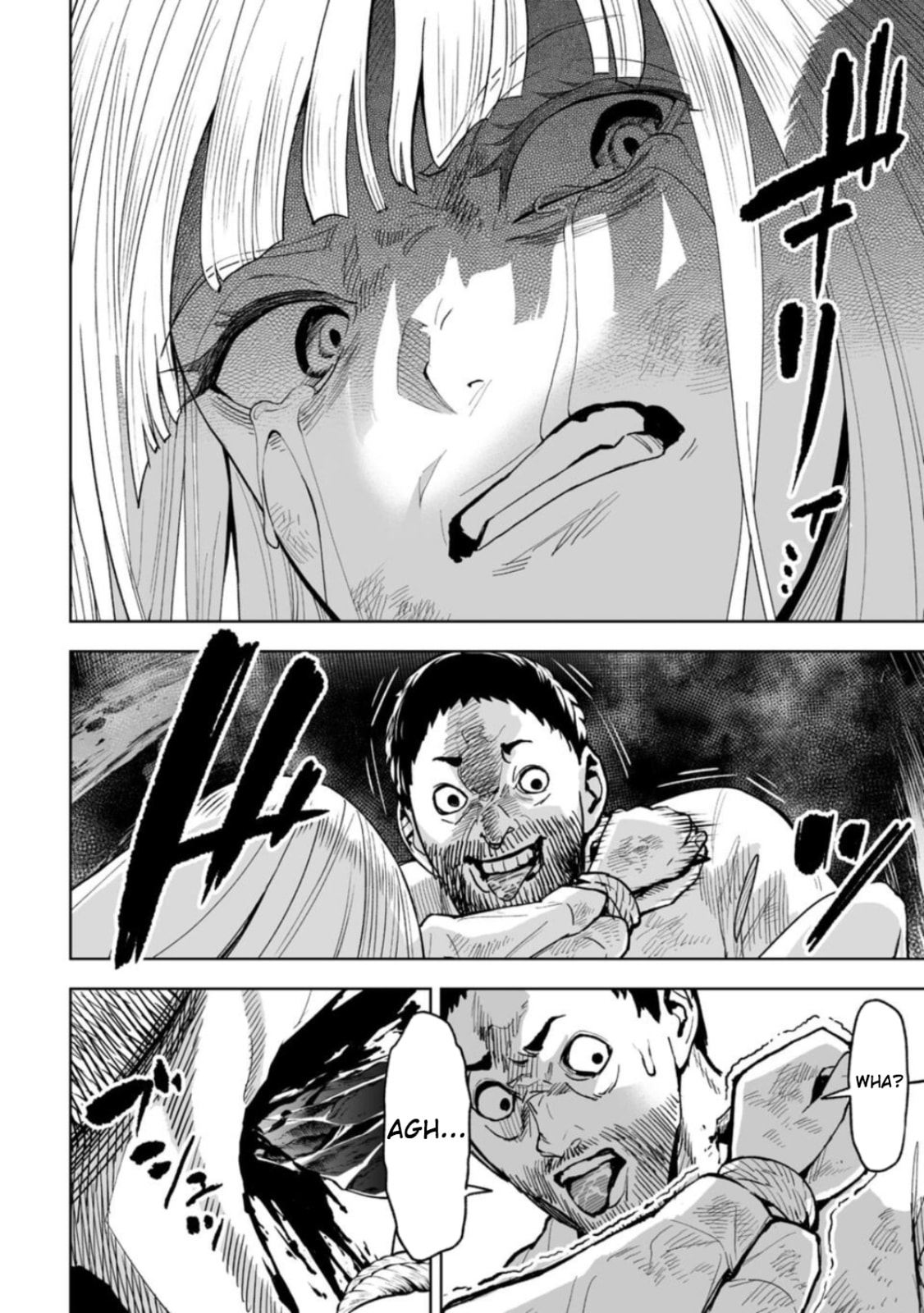 Read LOSTEND chapter 23 image 3 on Lezhin