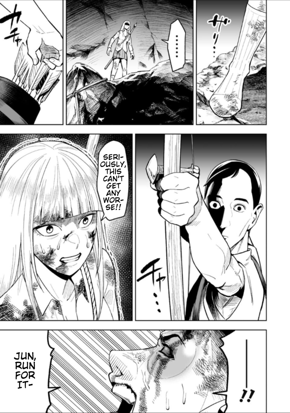 Read LOSTEND chapter 24 image 4 on Lezhin
