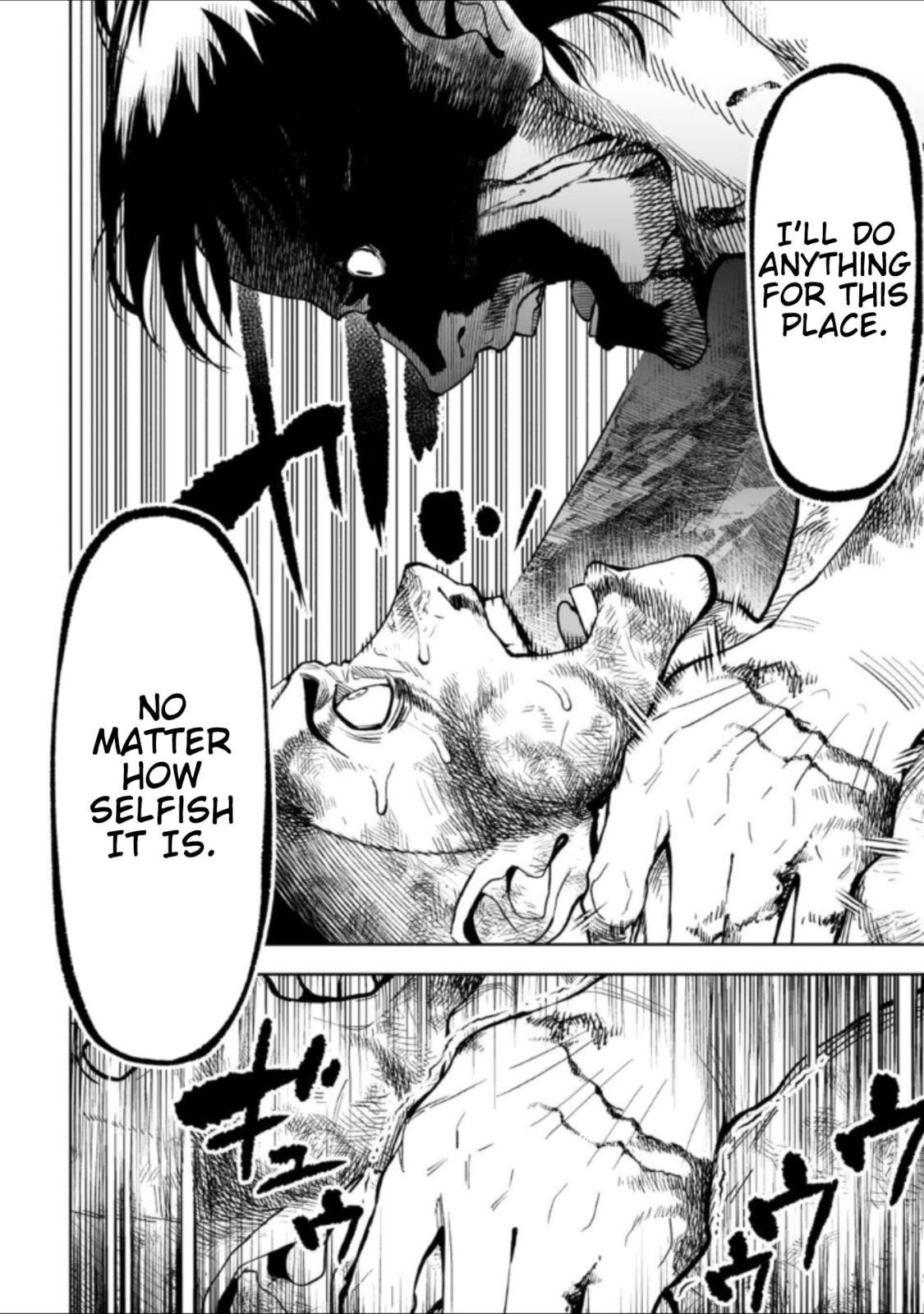 Read LOSTEND chapter 25 image 13 on Lezhin
