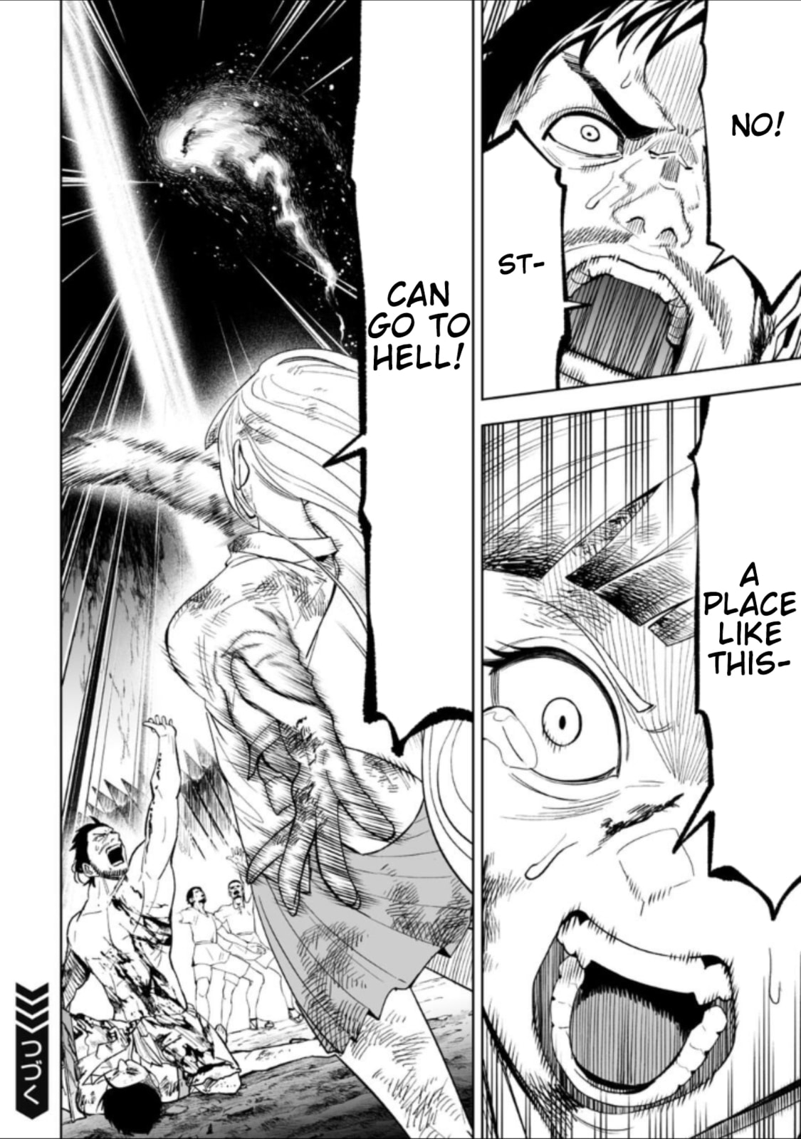 Read LOSTEND chapter 25 image 17 on Lezhin