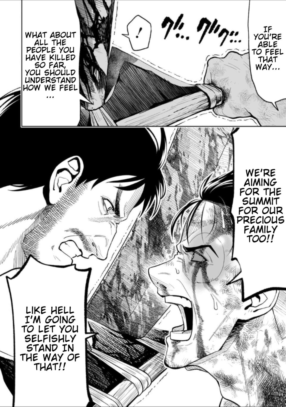 Read LOSTEND chapter 25 image 7 on Lezhin