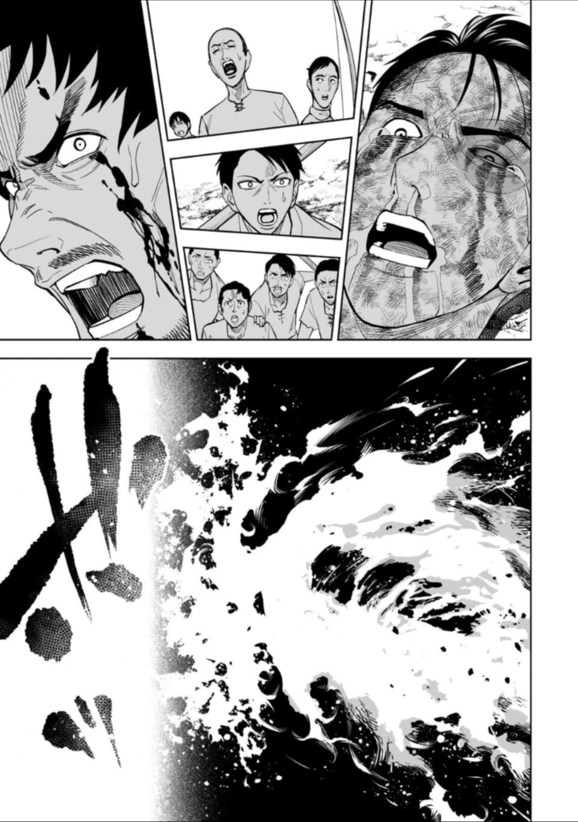 Read LOSTEND chapter 26 image 2 on Lezhin
