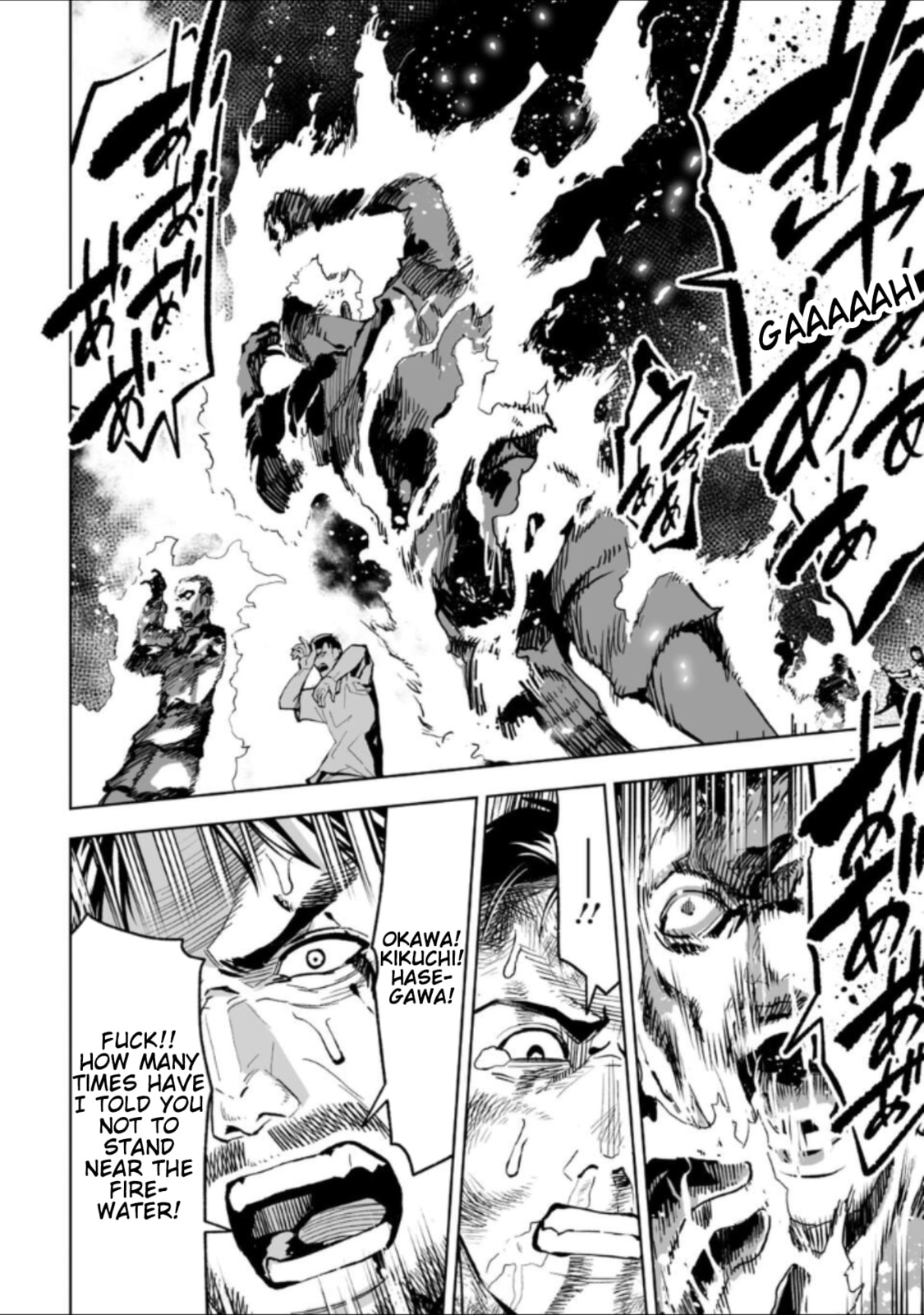 Read LOSTEND chapter 26 image 5 on Lezhin