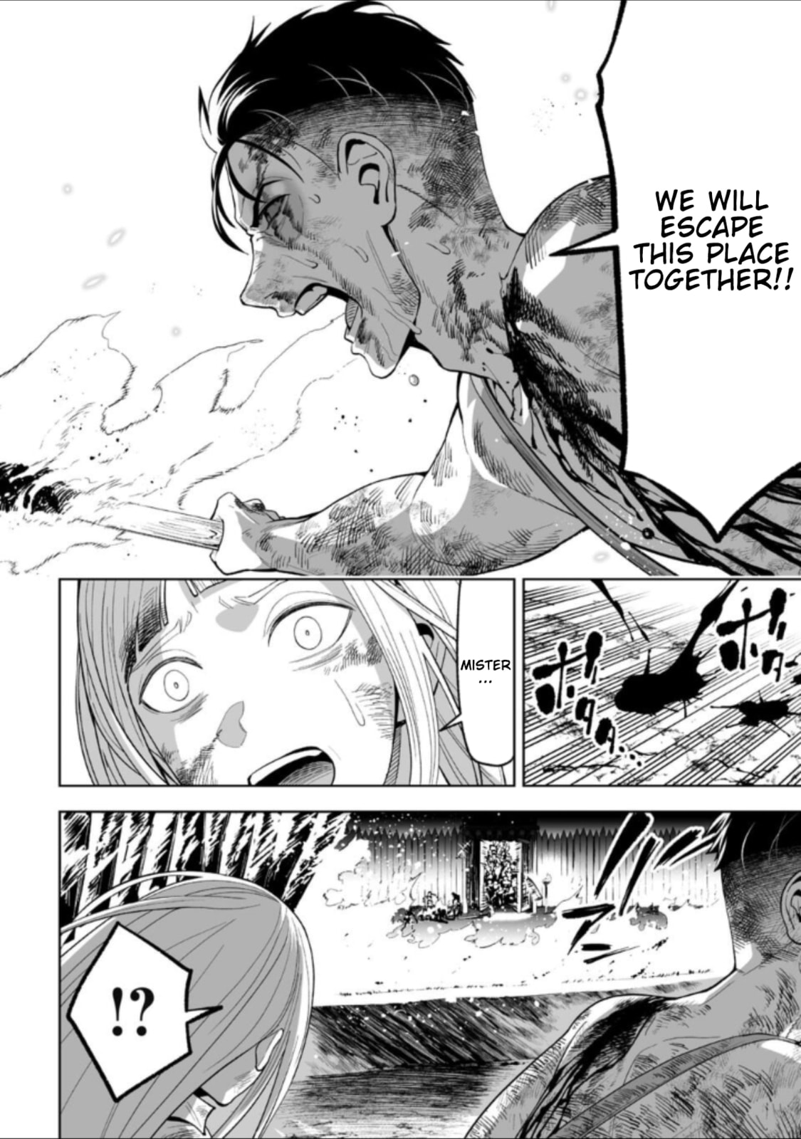Read LOSTEND chapter 28 image 5 on Lezhin