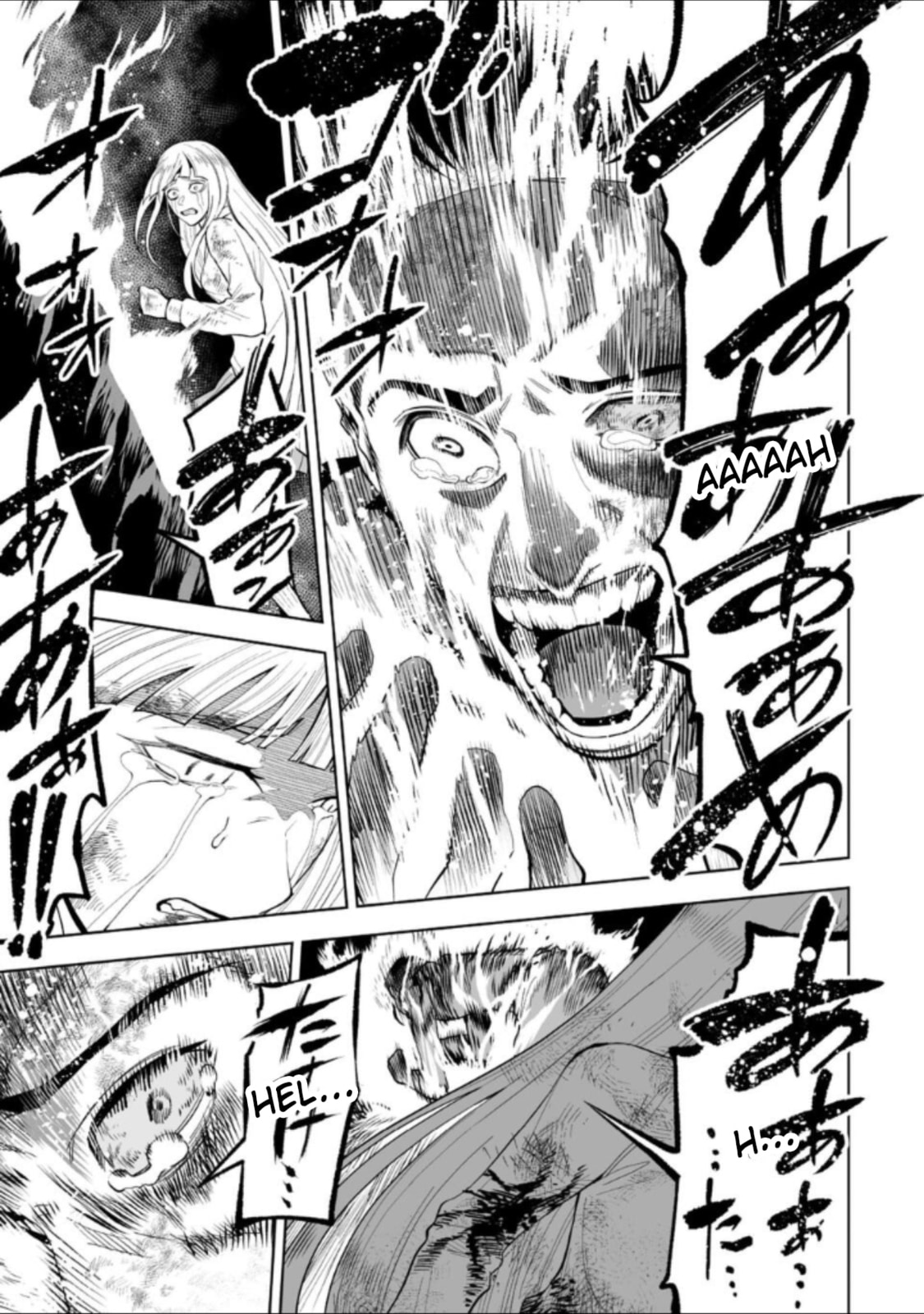 Read LOSTEND chapter 29 image 10 on Lezhin