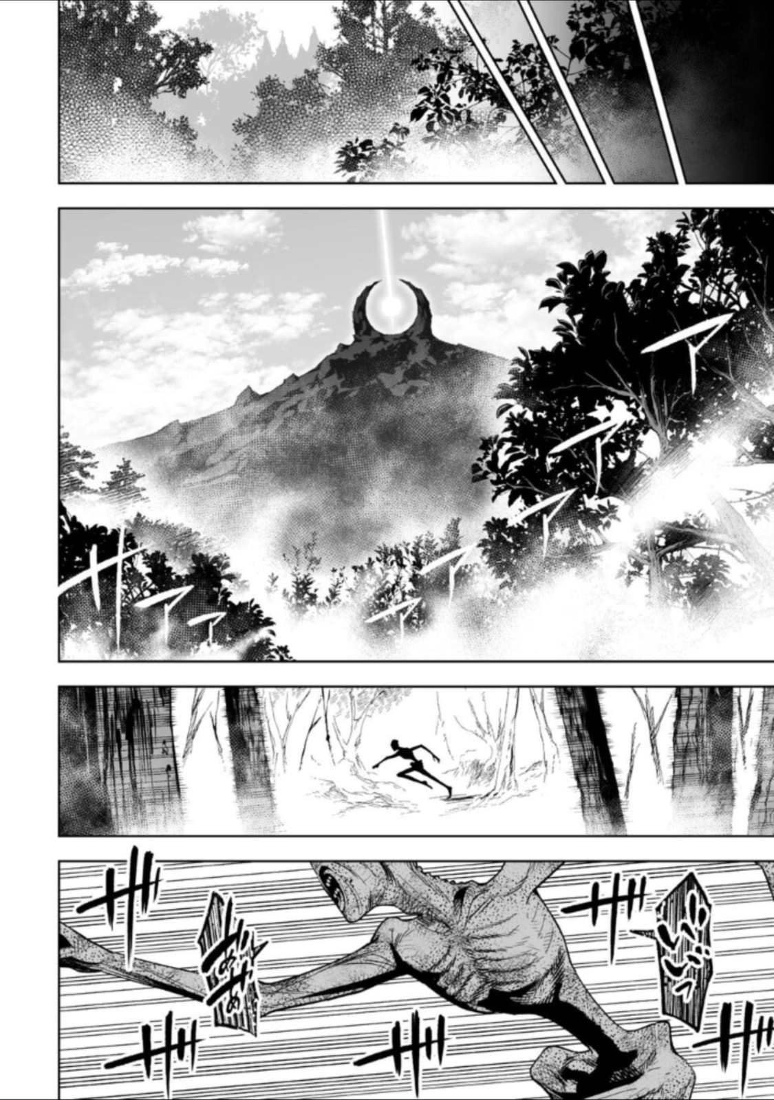 Read LOSTEND chapter 29 image 17 on Lezhin