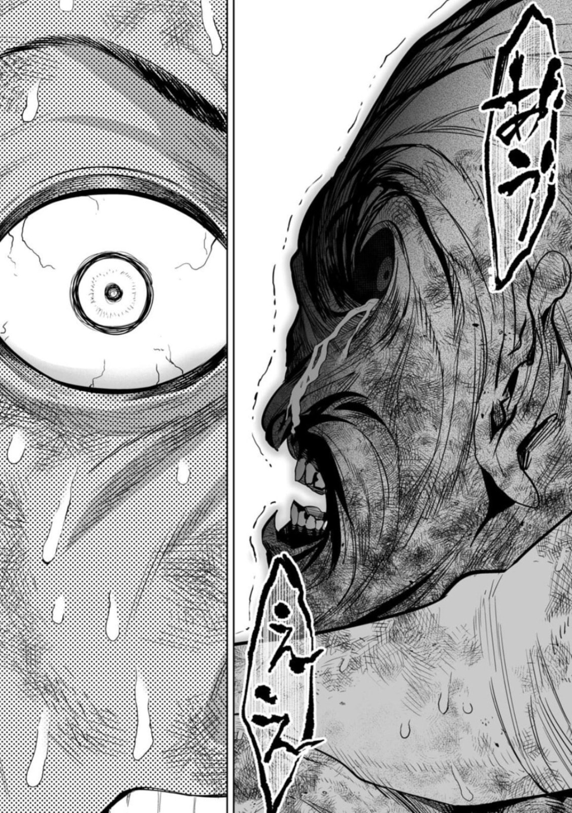 Read LOSTEND chapter 3 image 11 on Lezhin