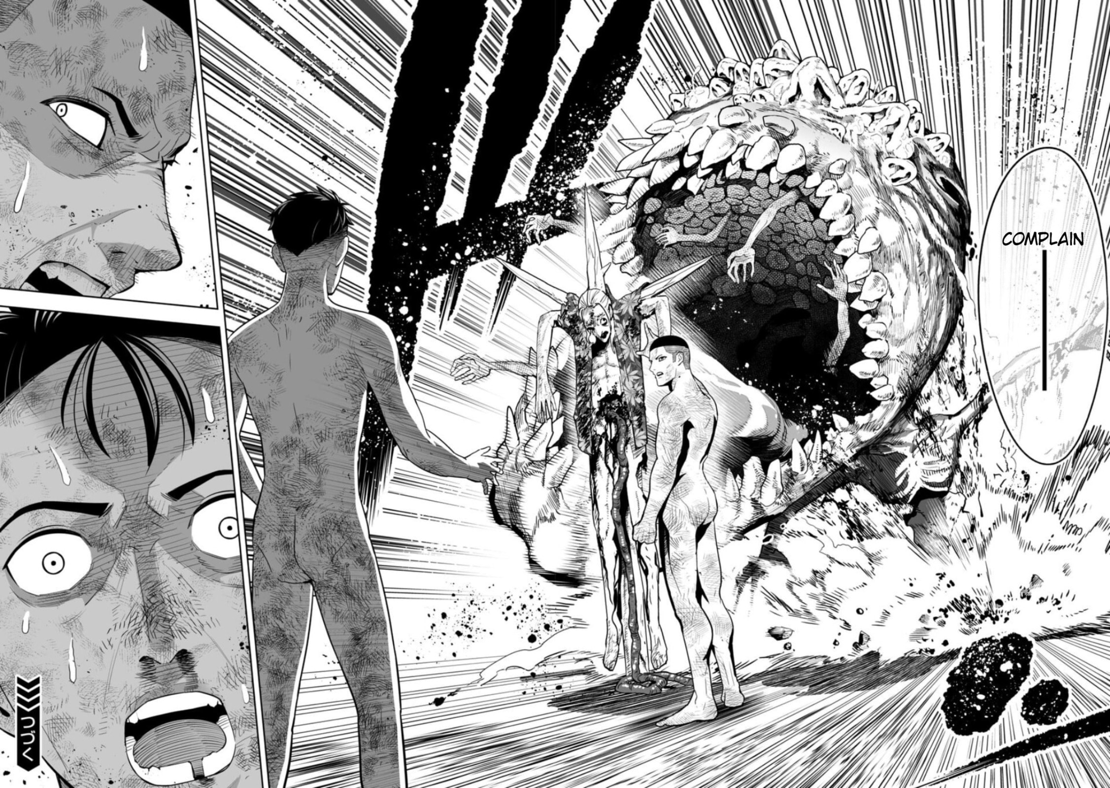 Read LOSTEND chapter 3 image 21 on Lezhin