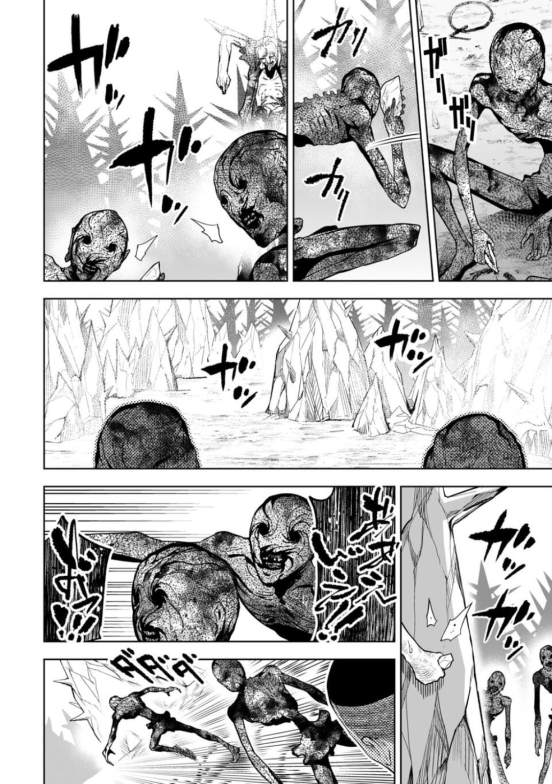 Read LOSTEND chapter 3 image 3 on Lezhin