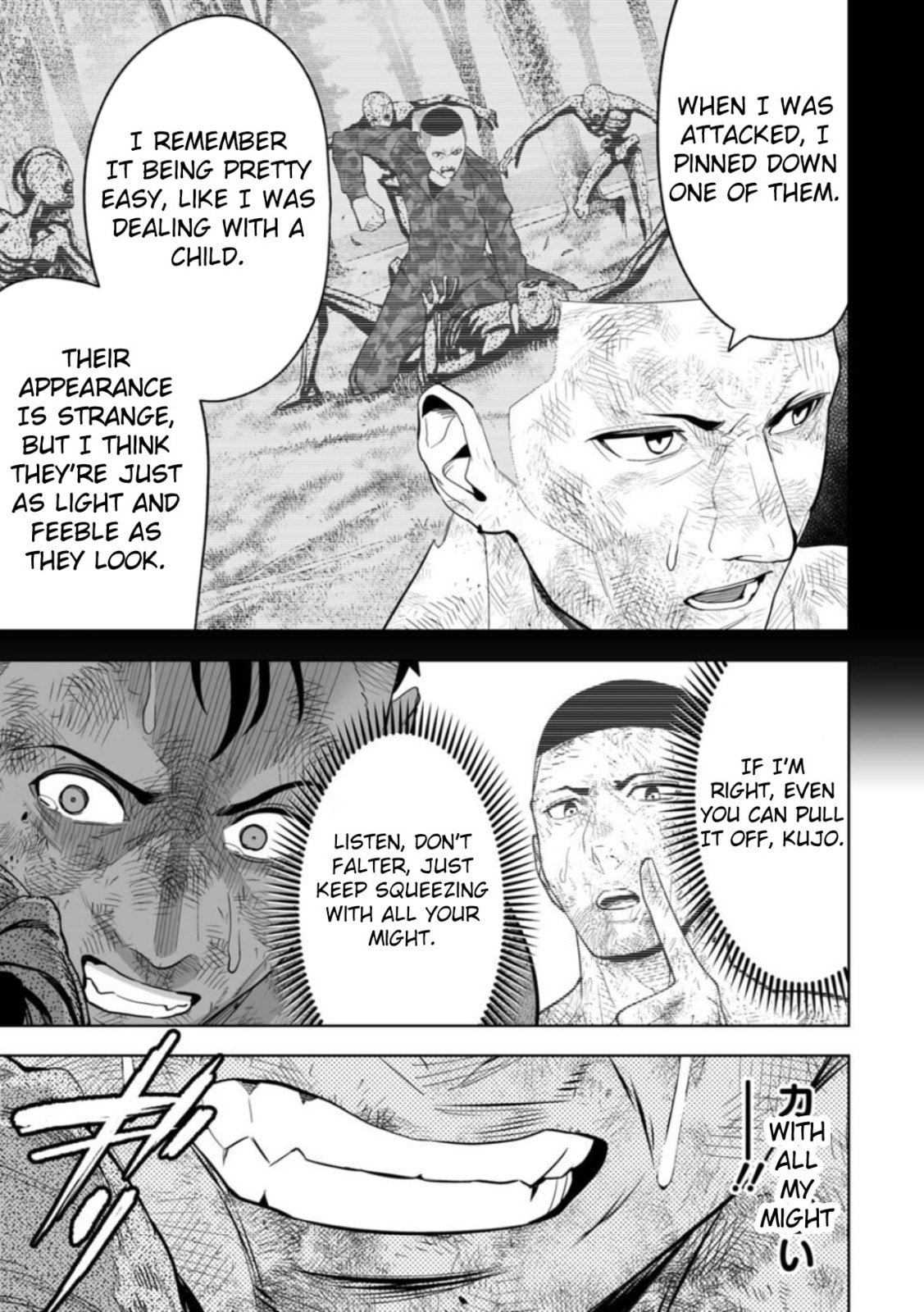 Read LOSTEND chapter 3 image 8 on Lezhin