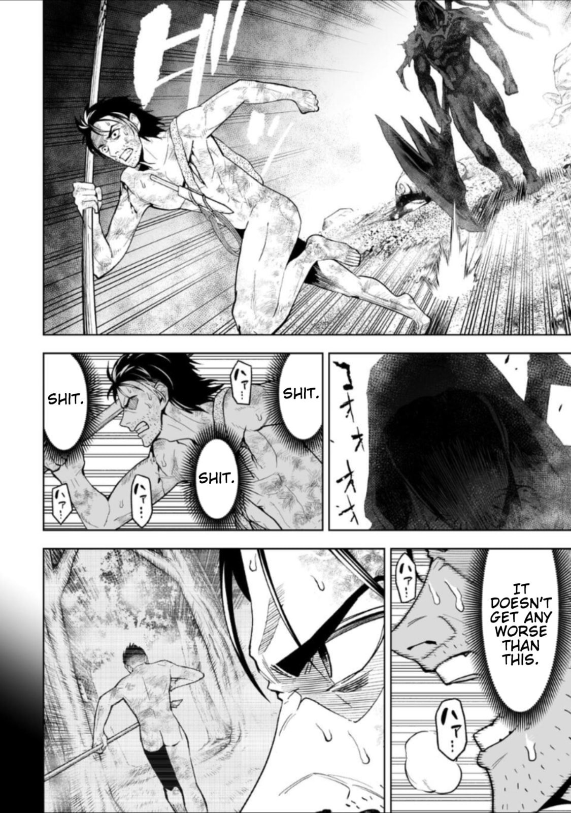 Read LOSTEND chapter 32 image 1 on Lezhin