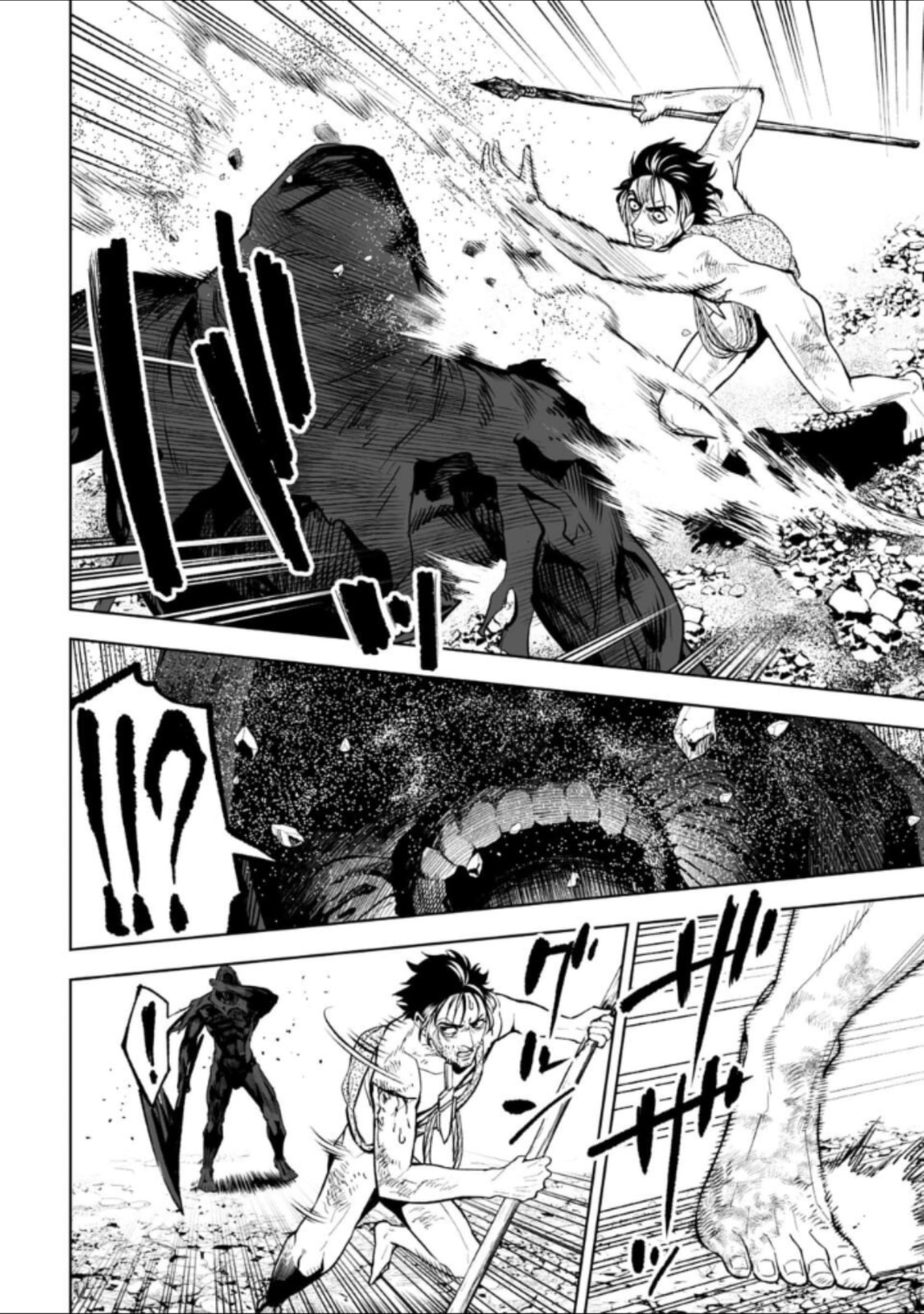 Read LOSTEND chapter 32 image 11 on Lezhin