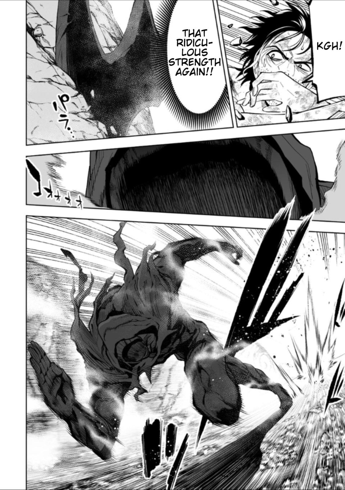 Read LOSTEND chapter 32 image 7 on Lezhin