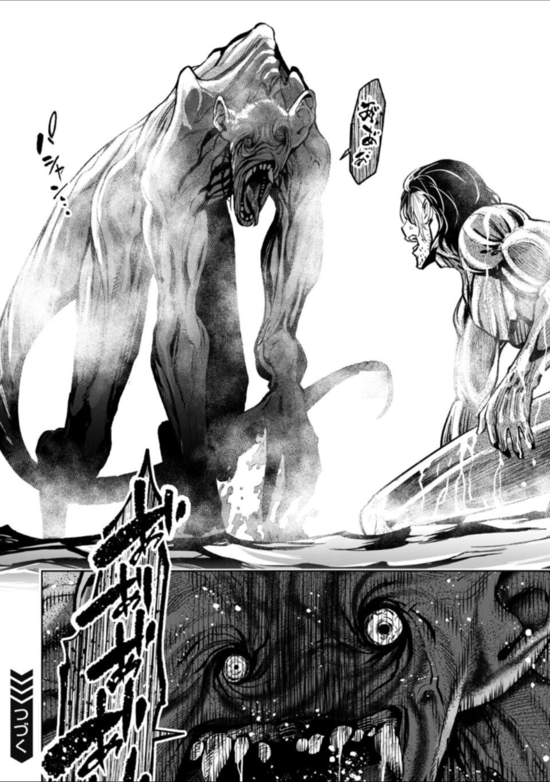 Read LOSTEND chapter 38 image 9 on Lezhin