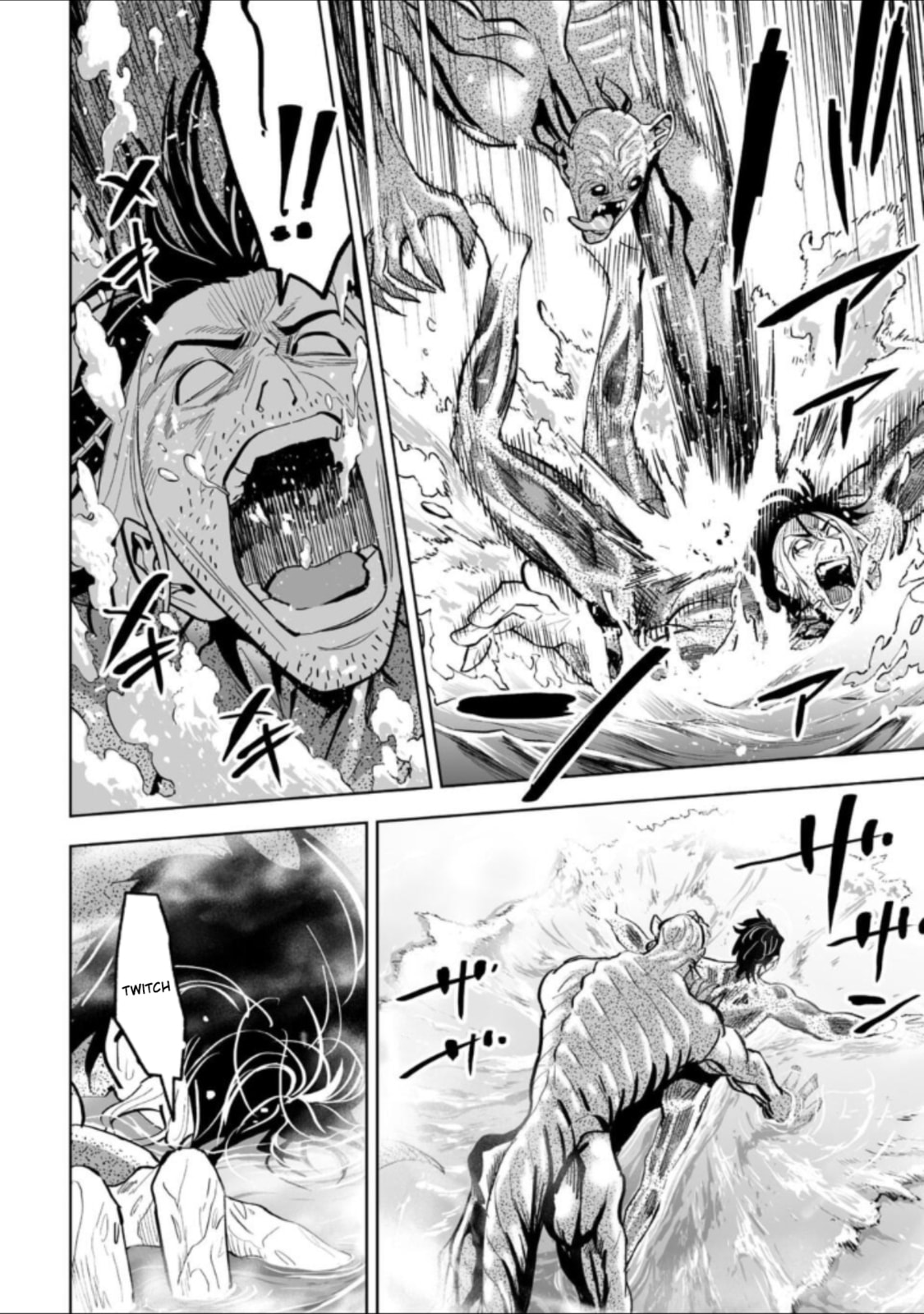Read LOSTEND chapter 39 image 11 on Lezhin