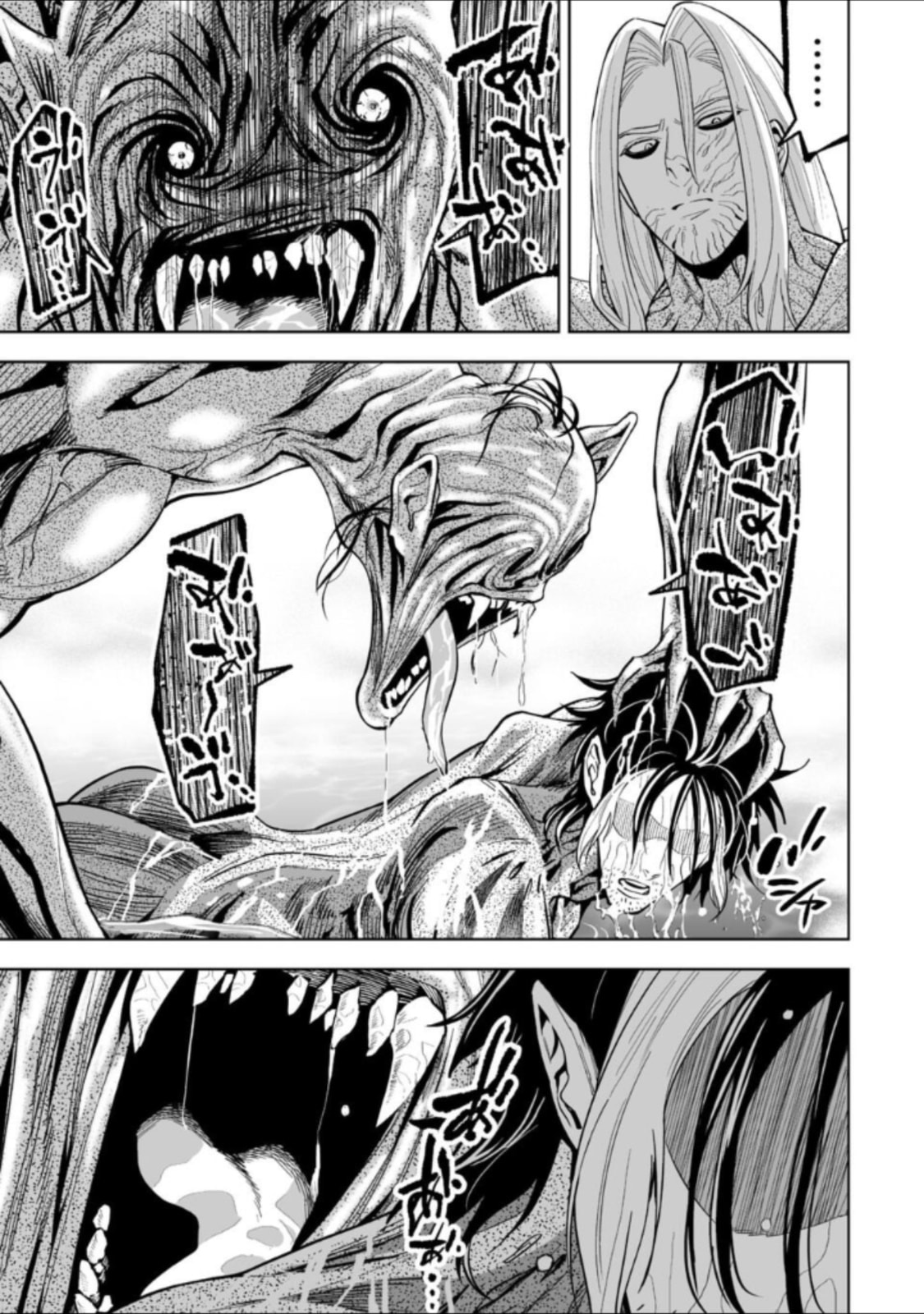 Read LOSTEND chapter 39 image 12 on Lezhin
