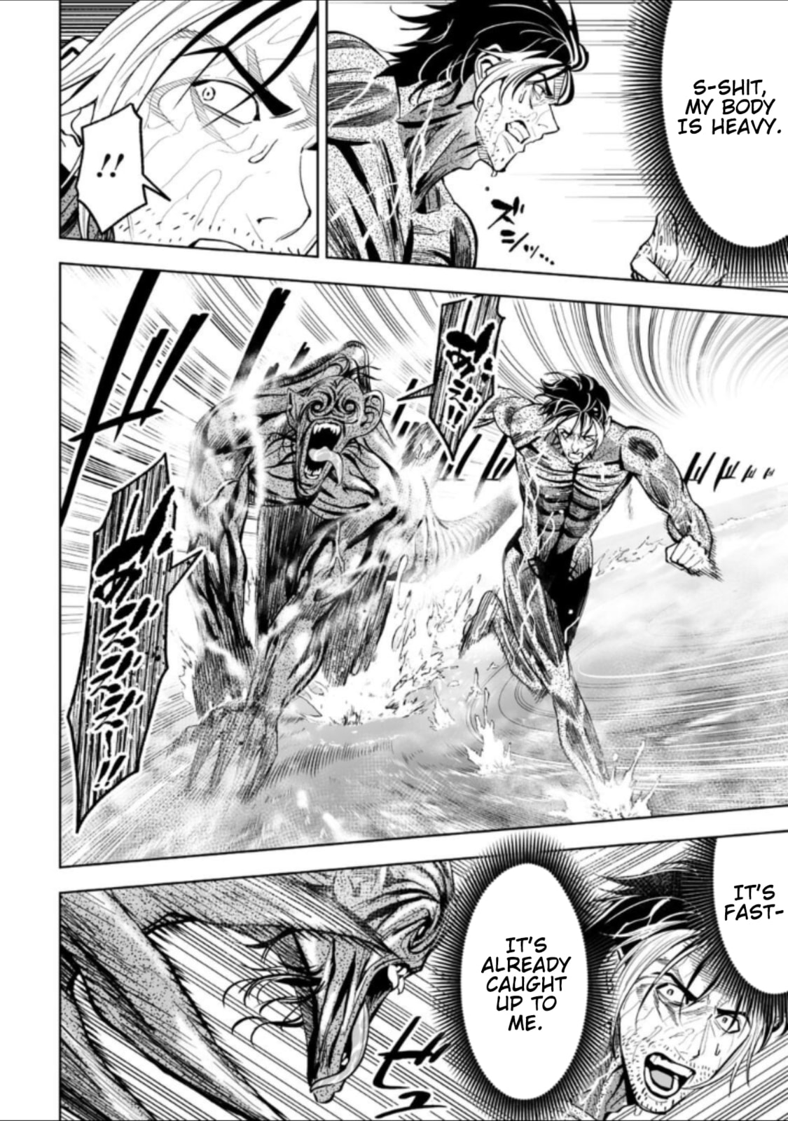 Read LOSTEND chapter 39 image 3 on Lezhin