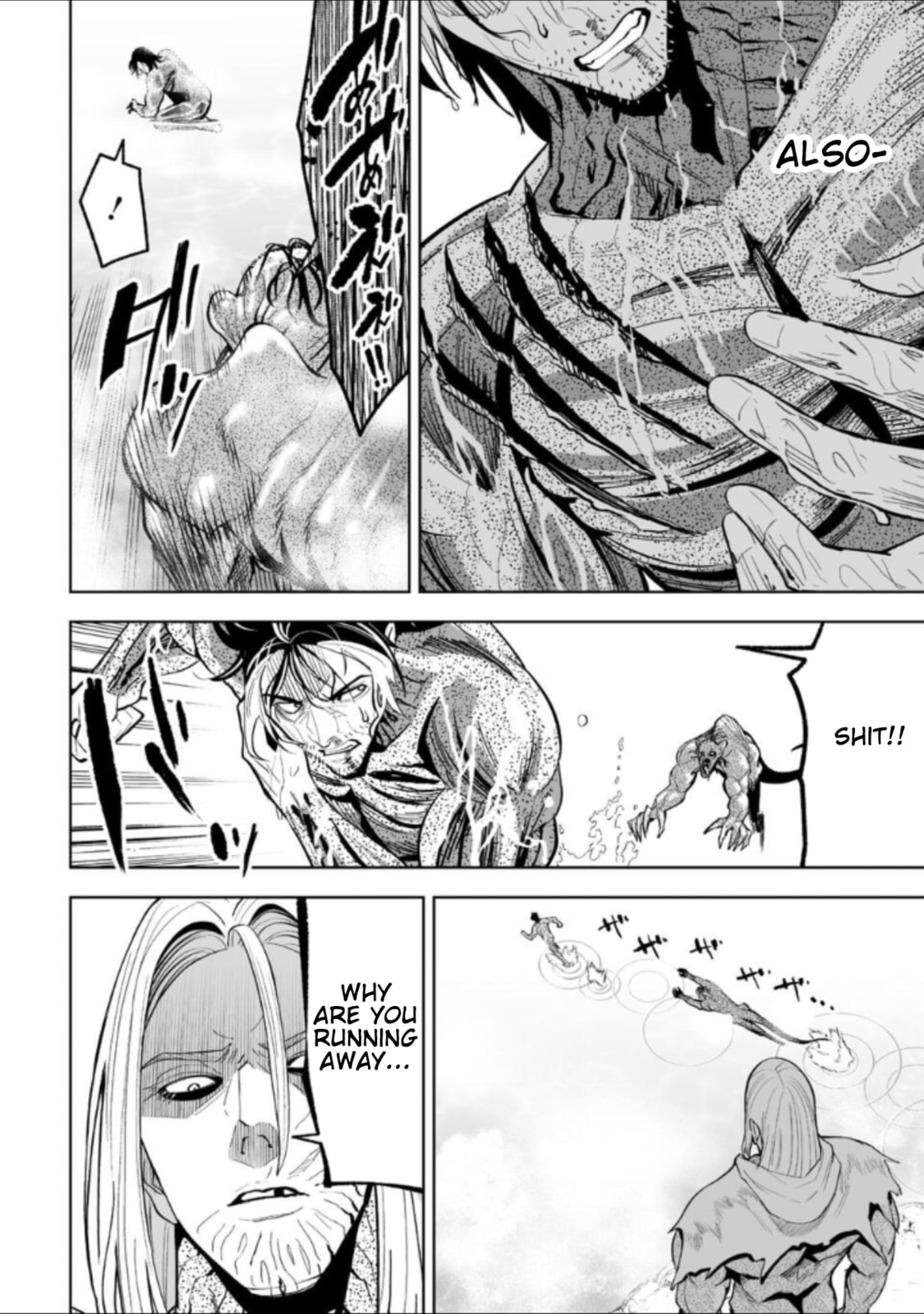 Read LOSTEND chapter 39 image 7 on Lezhin