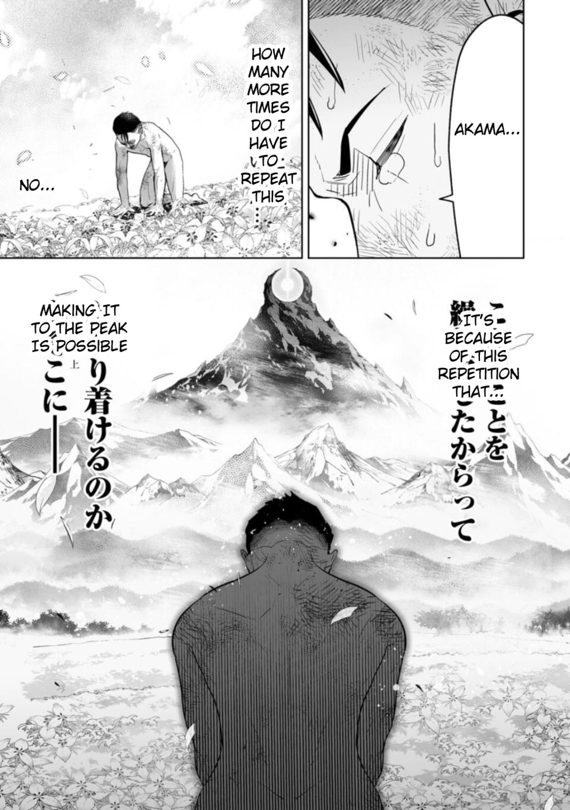 Read LOSTEND chapter 4 image 11 on Lezhin