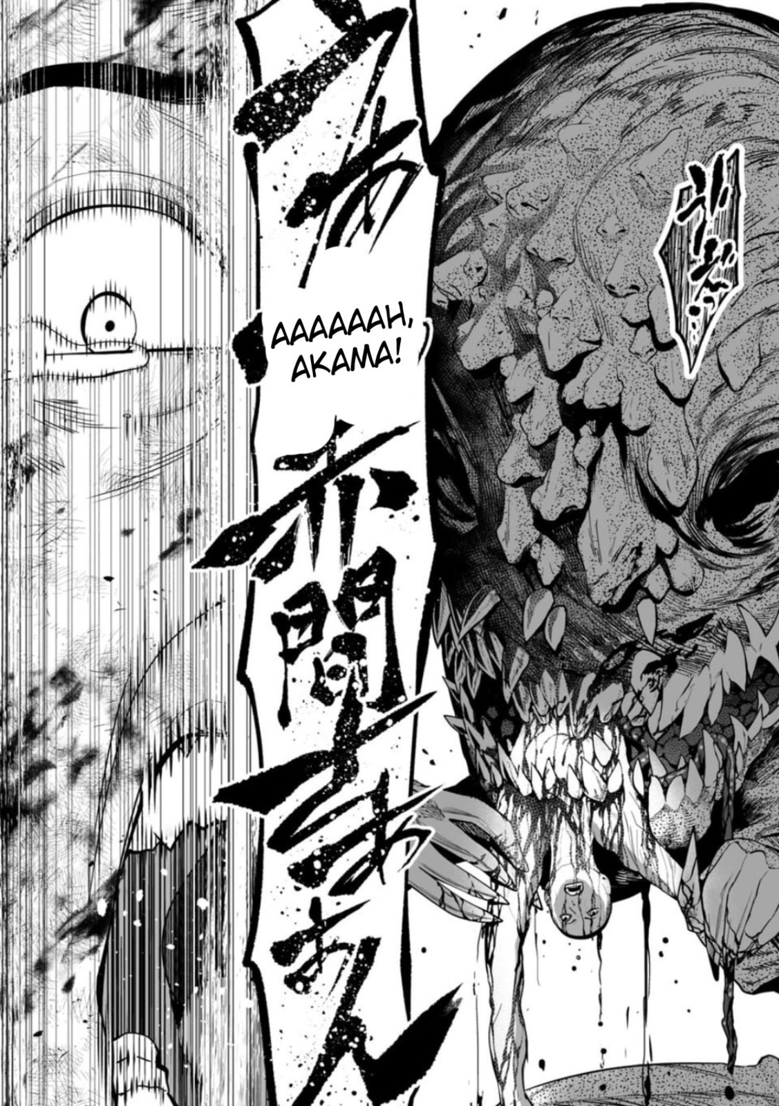 Read LOSTEND chapter 4 image 2 on Lezhin