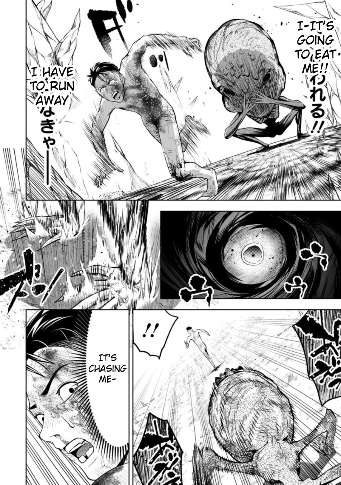 Read LOSTEND chapter 4 image 4 on Lezhin