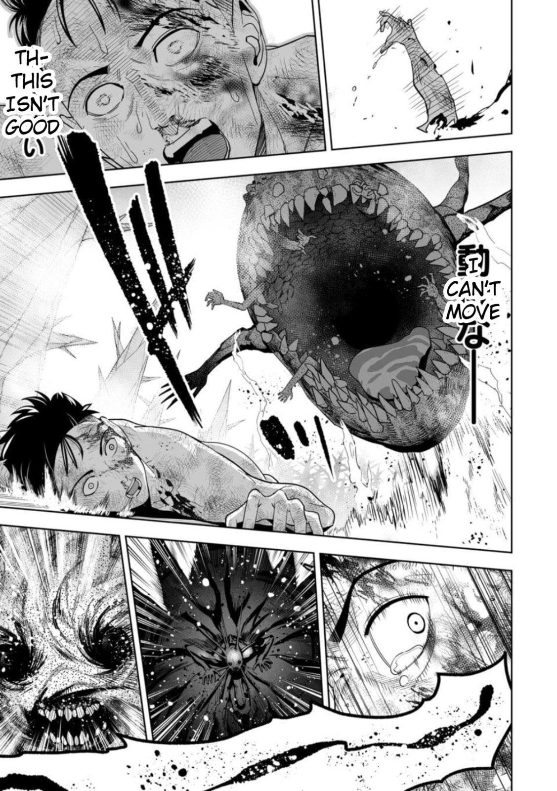 Read LOSTEND chapter 4 image 7 on Lezhin