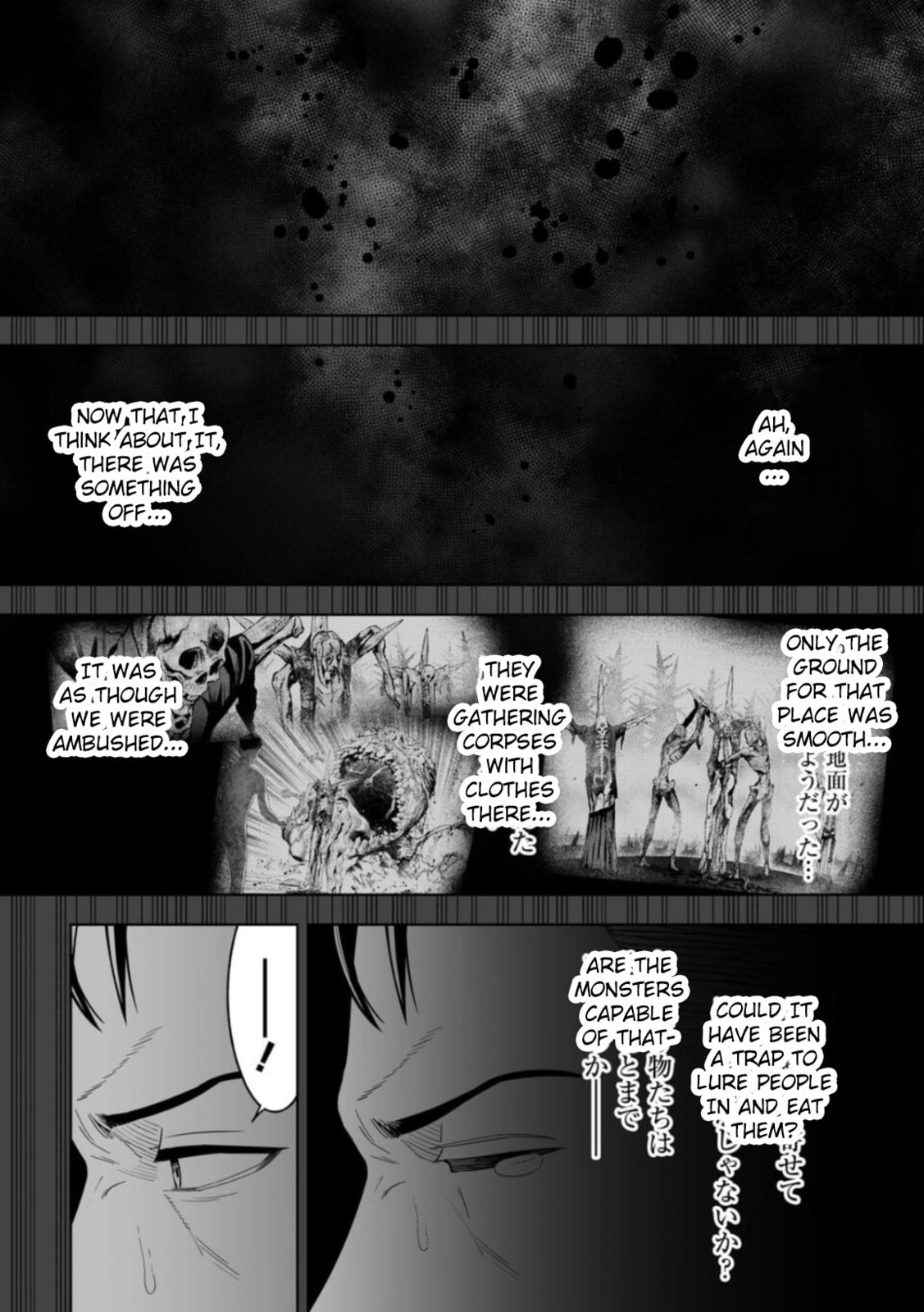 Read LOSTEND chapter 4 image 8 on Lezhin