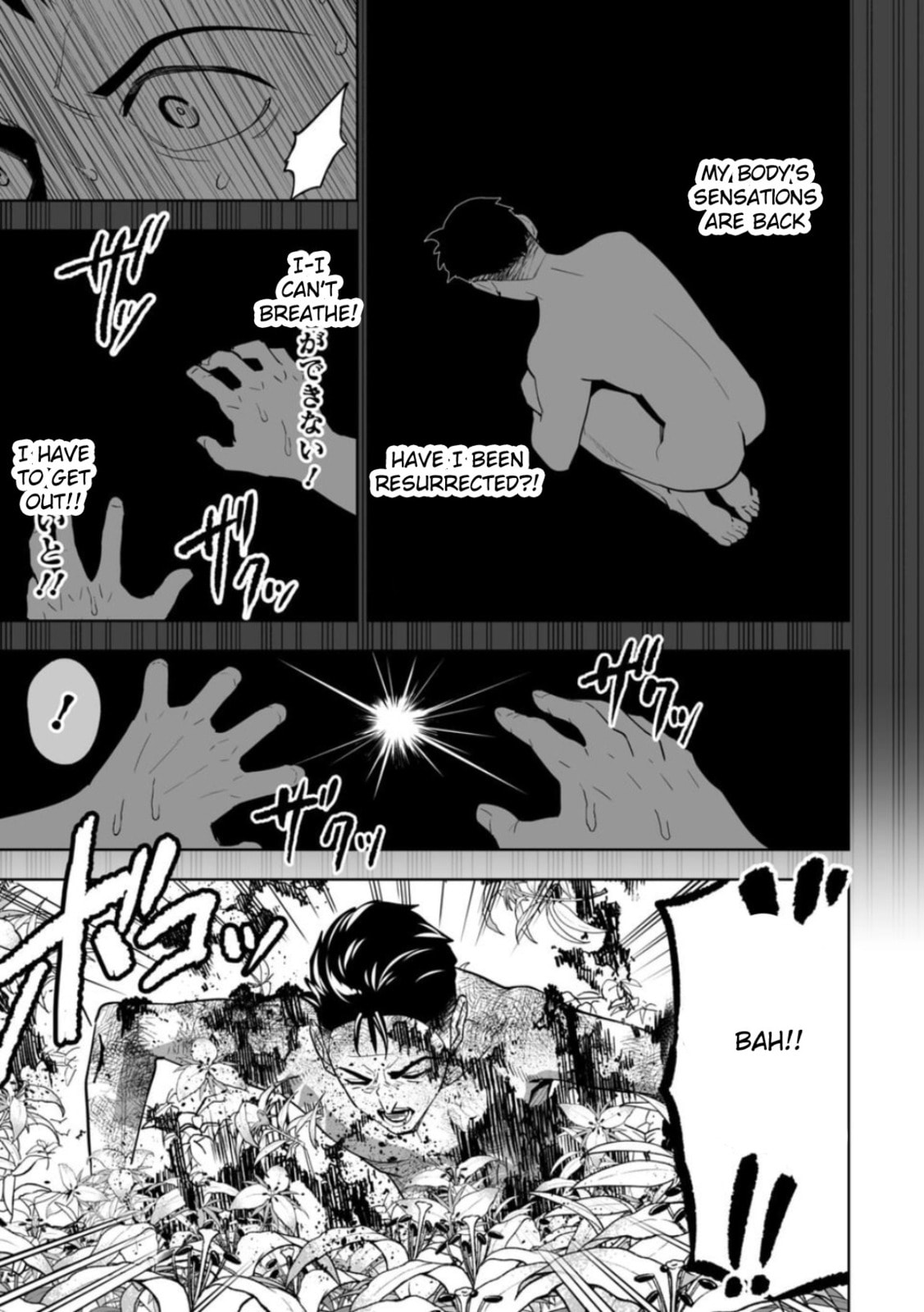 Read LOSTEND chapter 4 image 9 on Lezhin