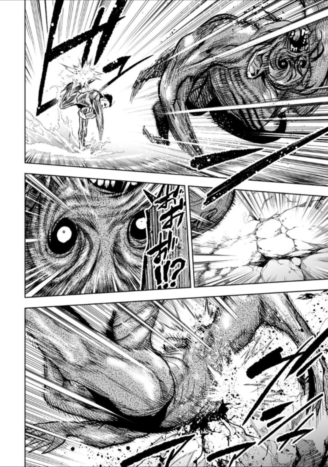 Read LOSTEND chapter 40 image 11 on Lezhin