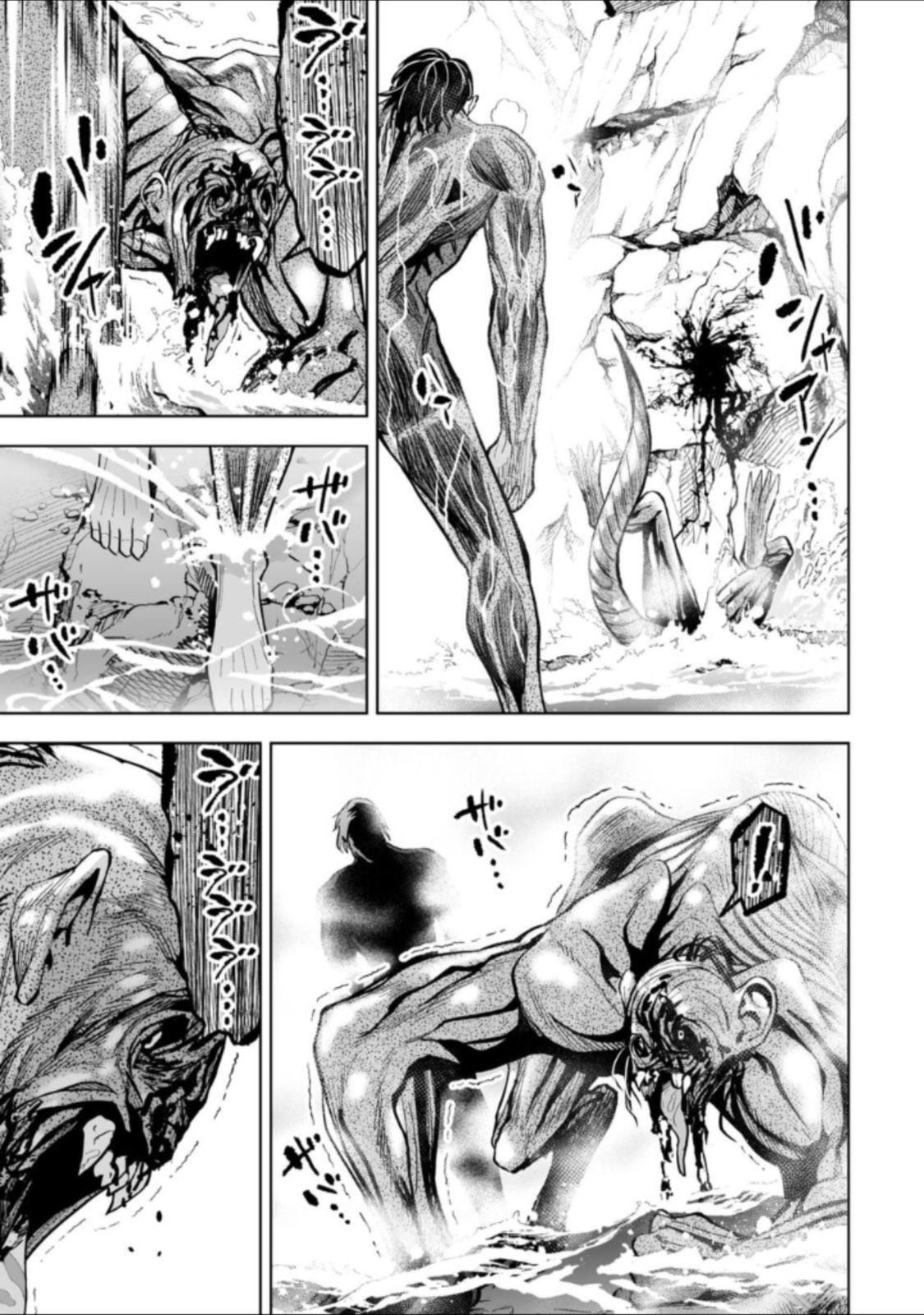 Read LOSTEND chapter 40 image 12 on Lezhin