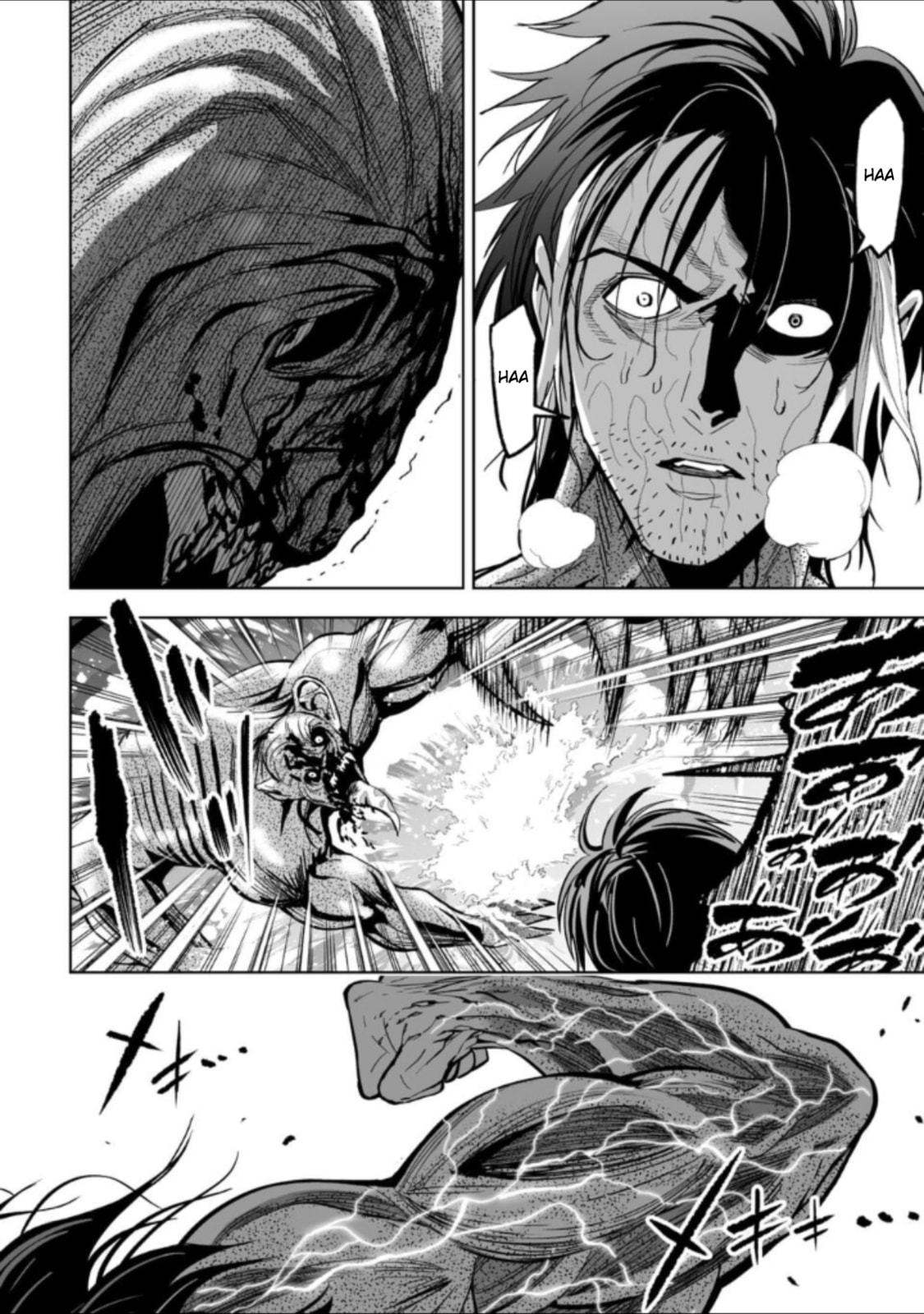 Read LOSTEND chapter 40 image 13 on Lezhin