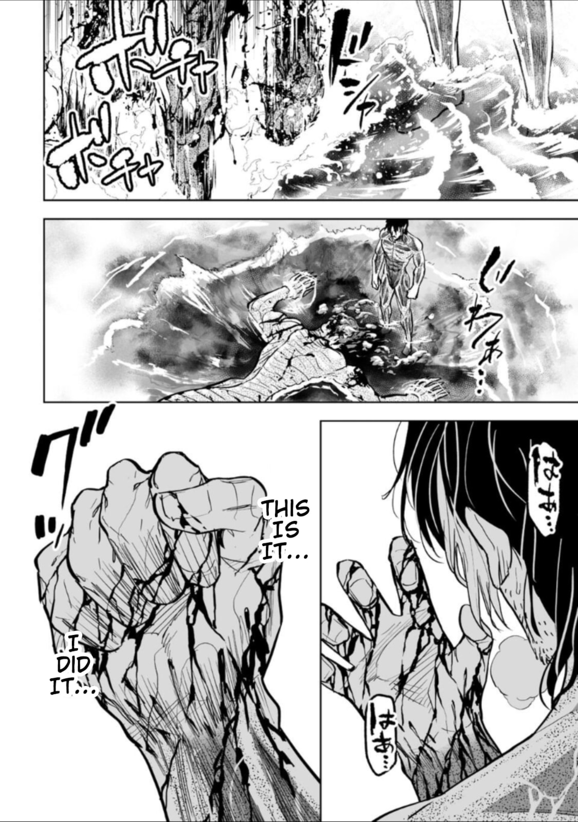 Read LOSTEND chapter 40 image 15 on Lezhin