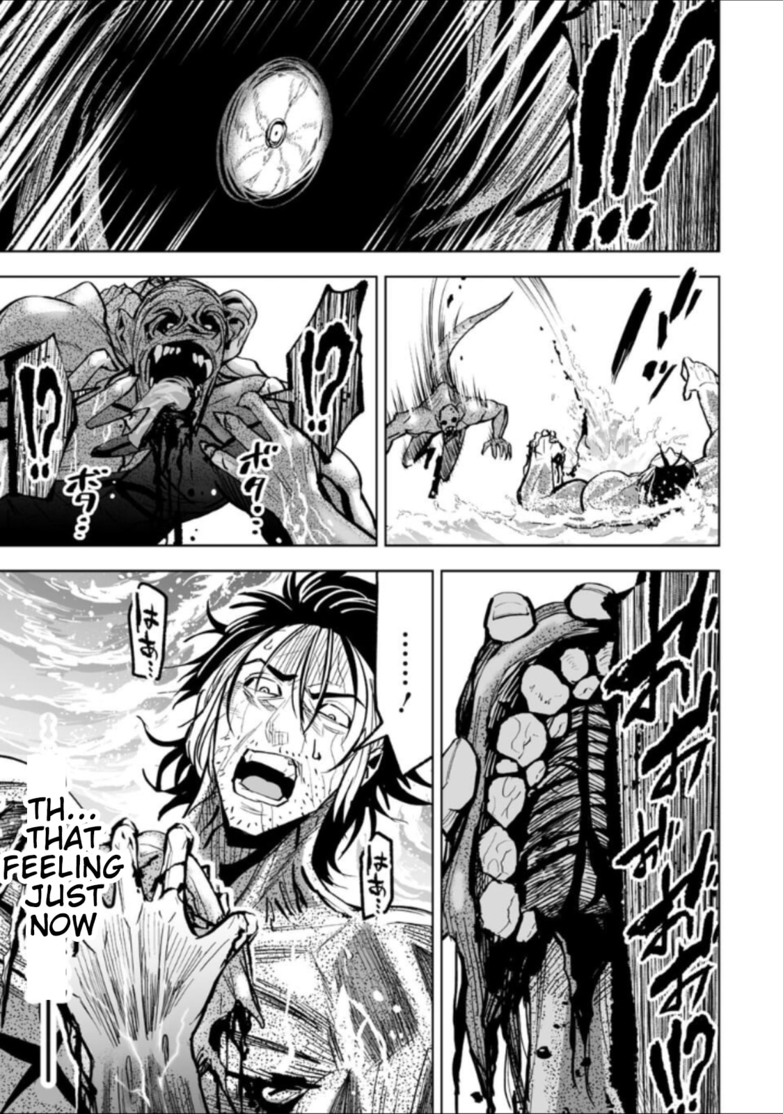 Read LOSTEND chapter 40 image 6 on Lezhin