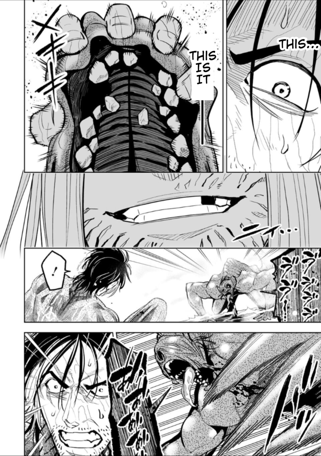 Read LOSTEND chapter 40 image 7 on Lezhin