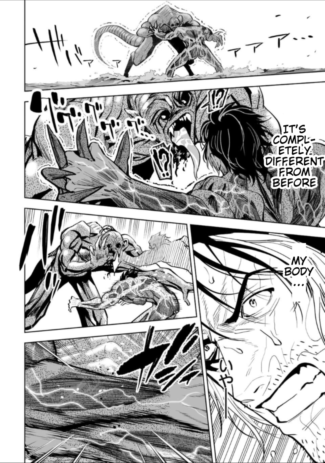 Read LOSTEND chapter 40 image 9 on Lezhin
