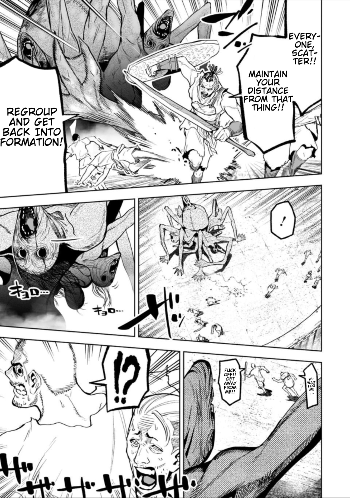Read LOSTEND chapter 43 image 6 on Lezhin