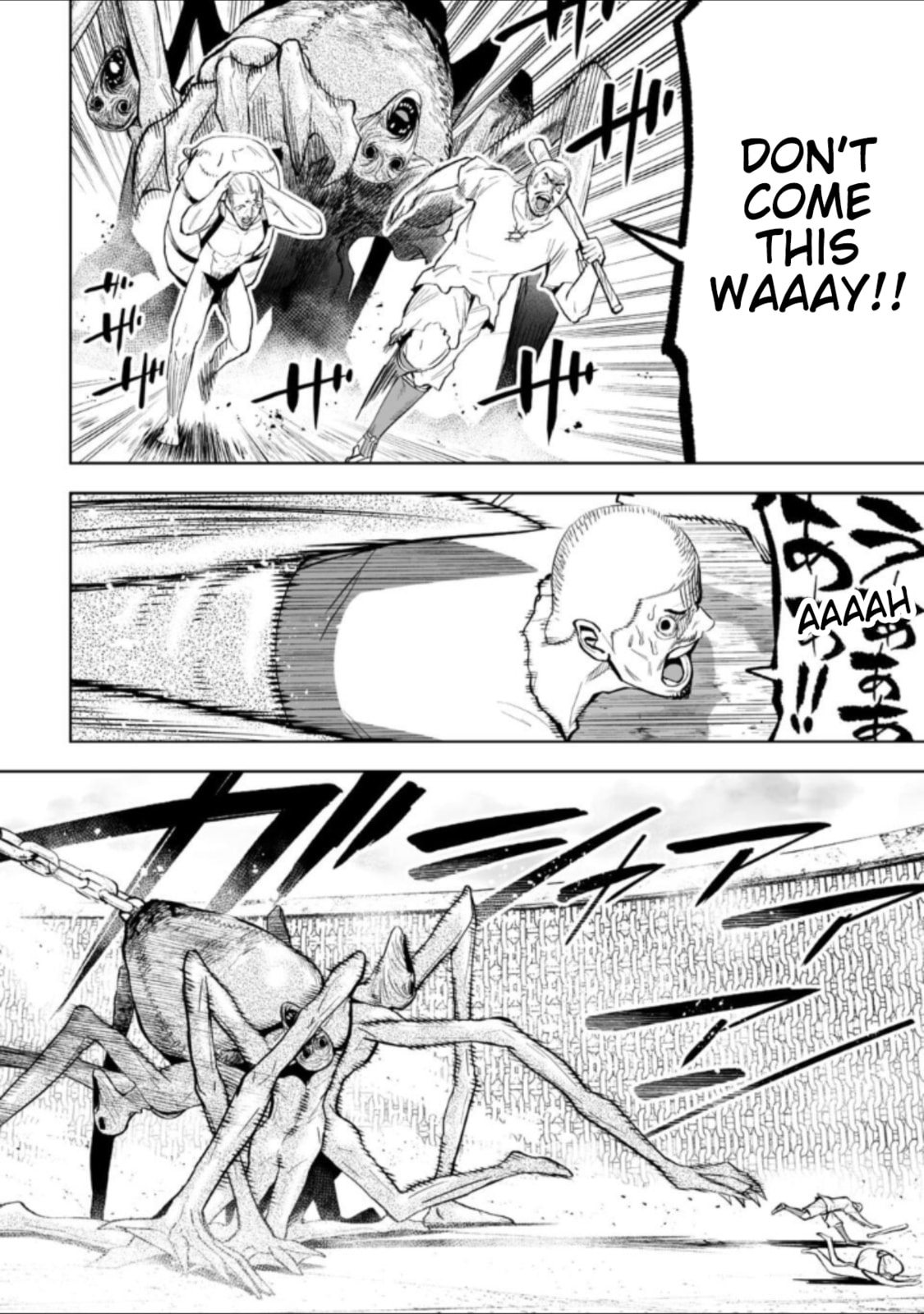Read LOSTEND chapter 43 image 7 on Lezhin