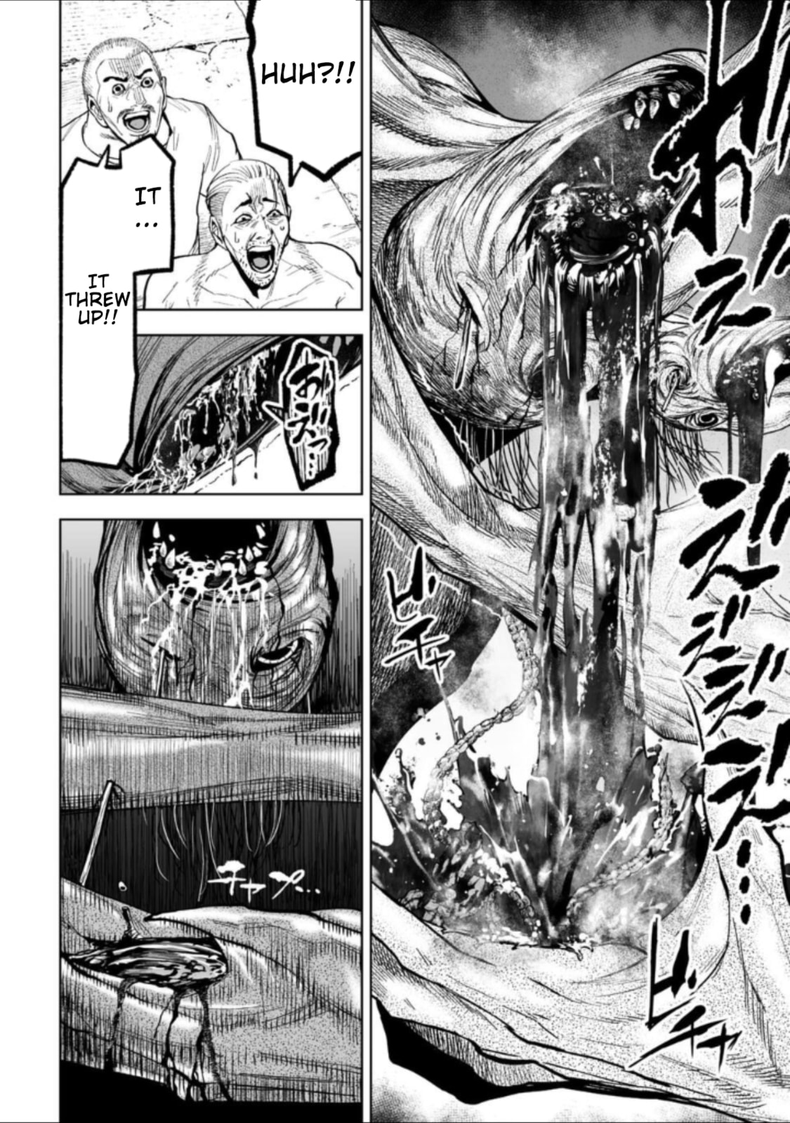 Read LOSTEND chapter 44 image 1 on Lezhin