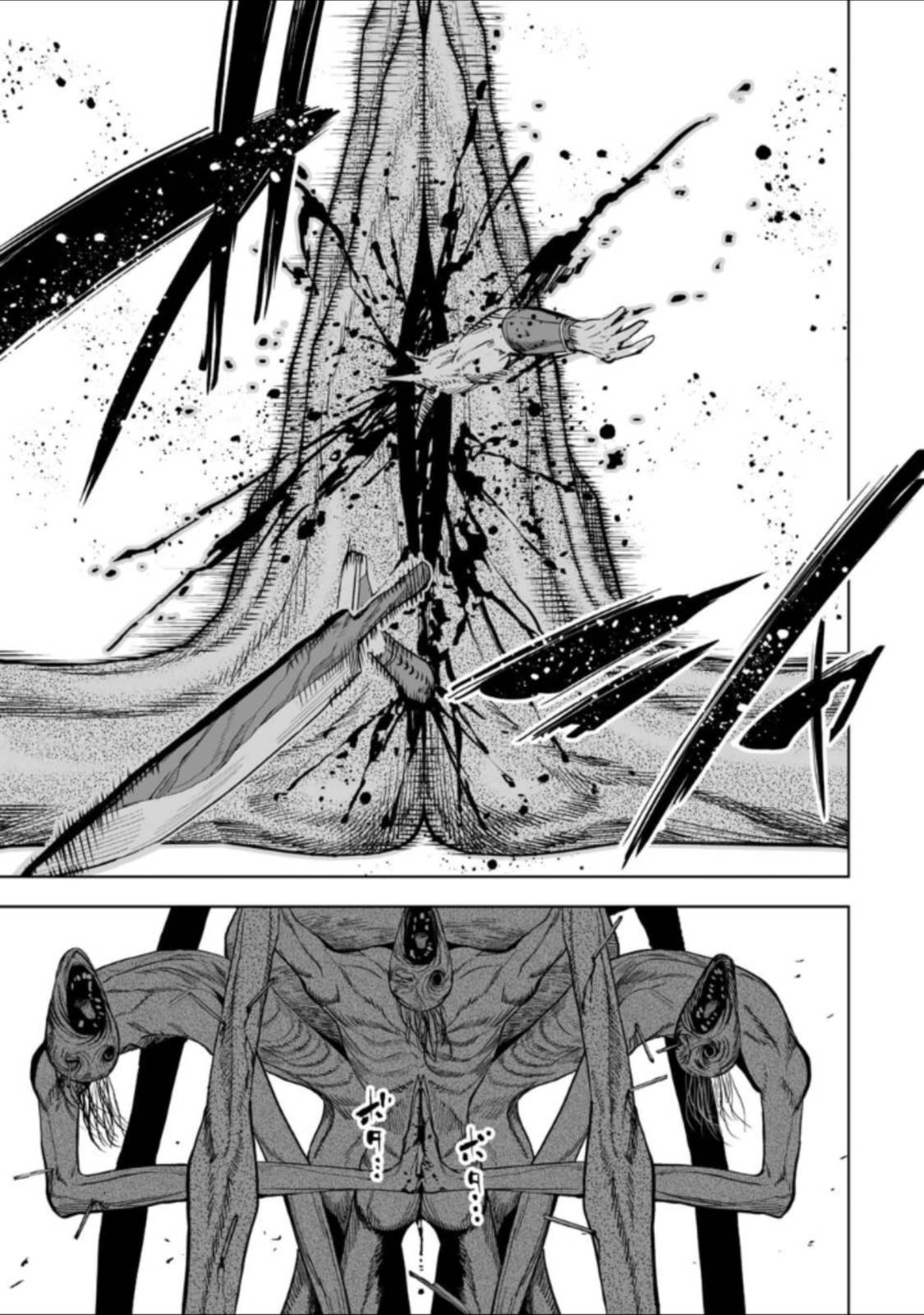 Read LOSTEND chapter 44 image 12 on Lezhin